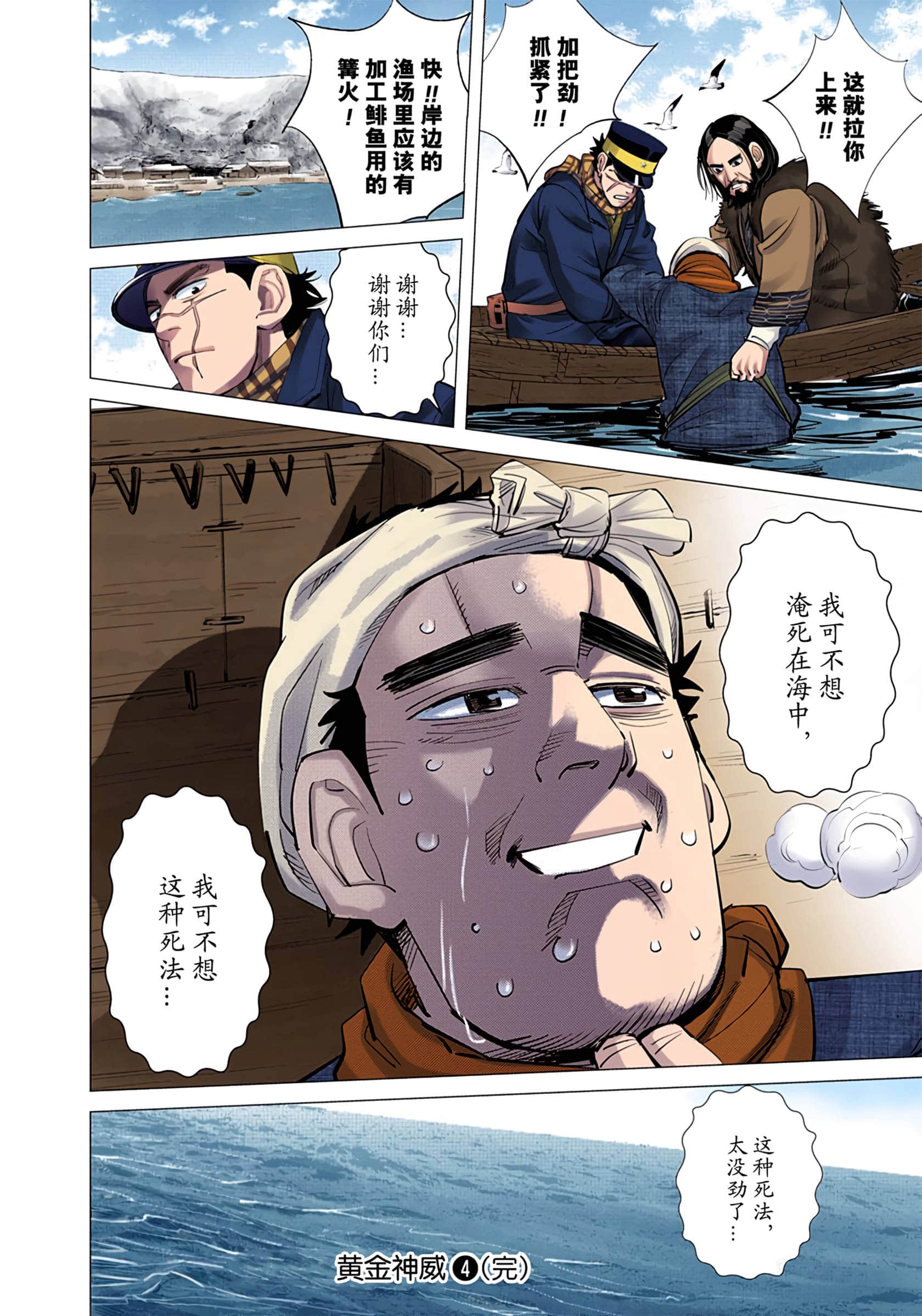 Page 194