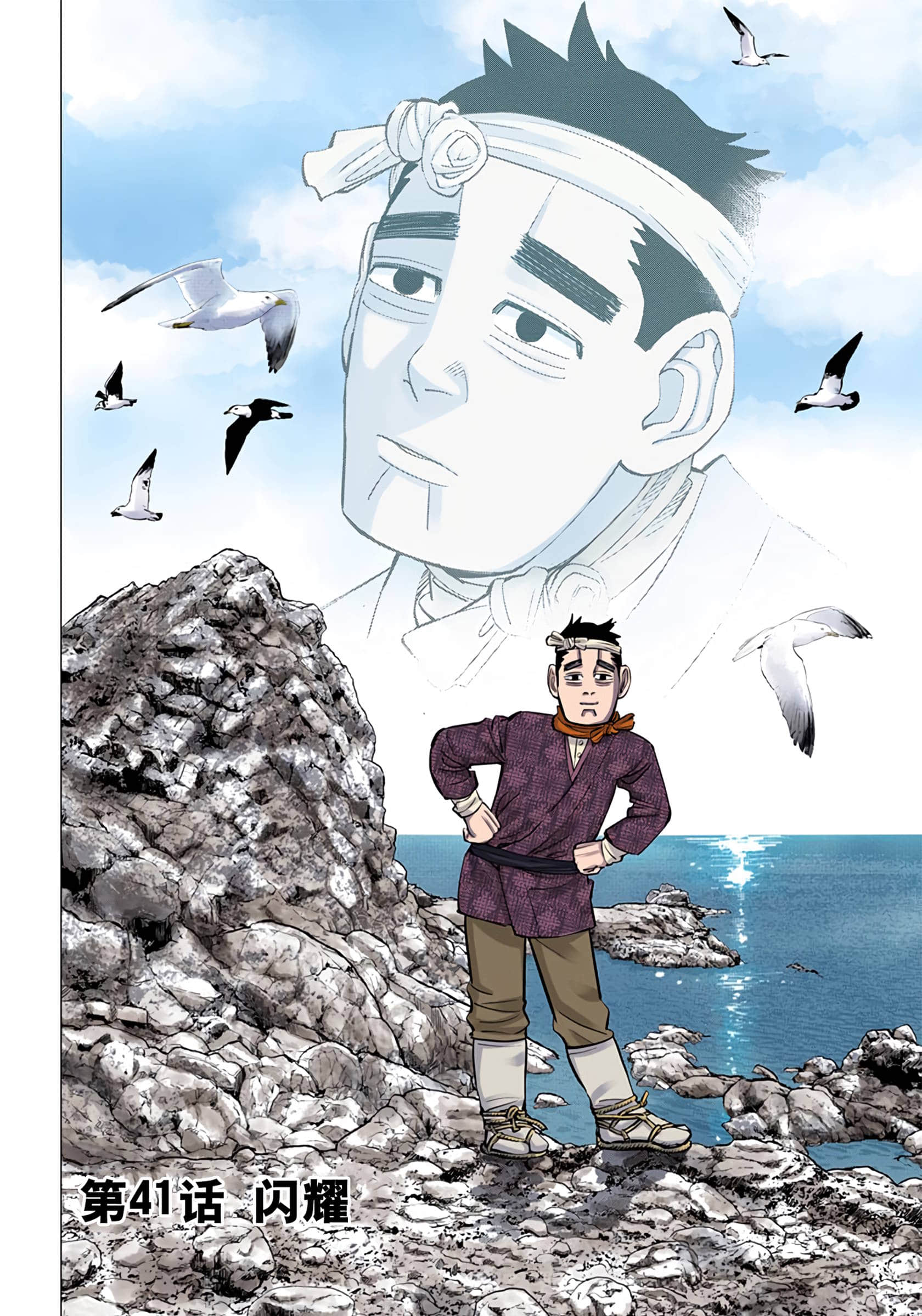 Page 41