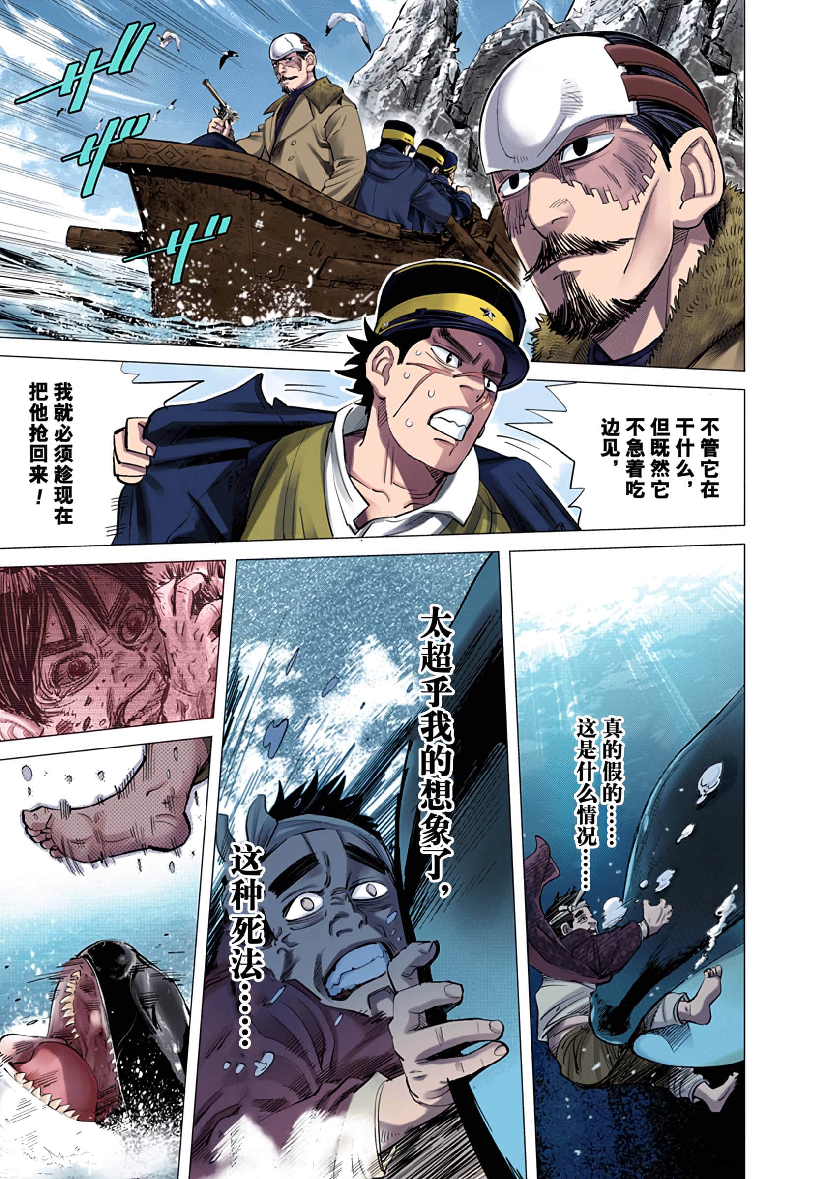 Page 51
