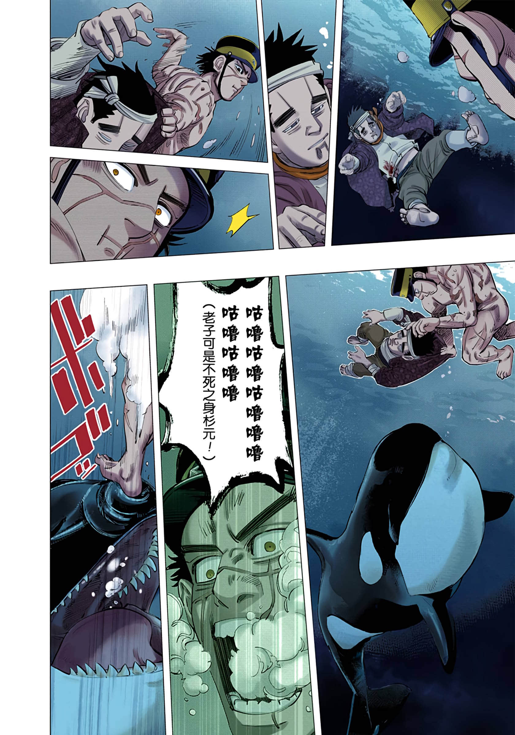 Page 53