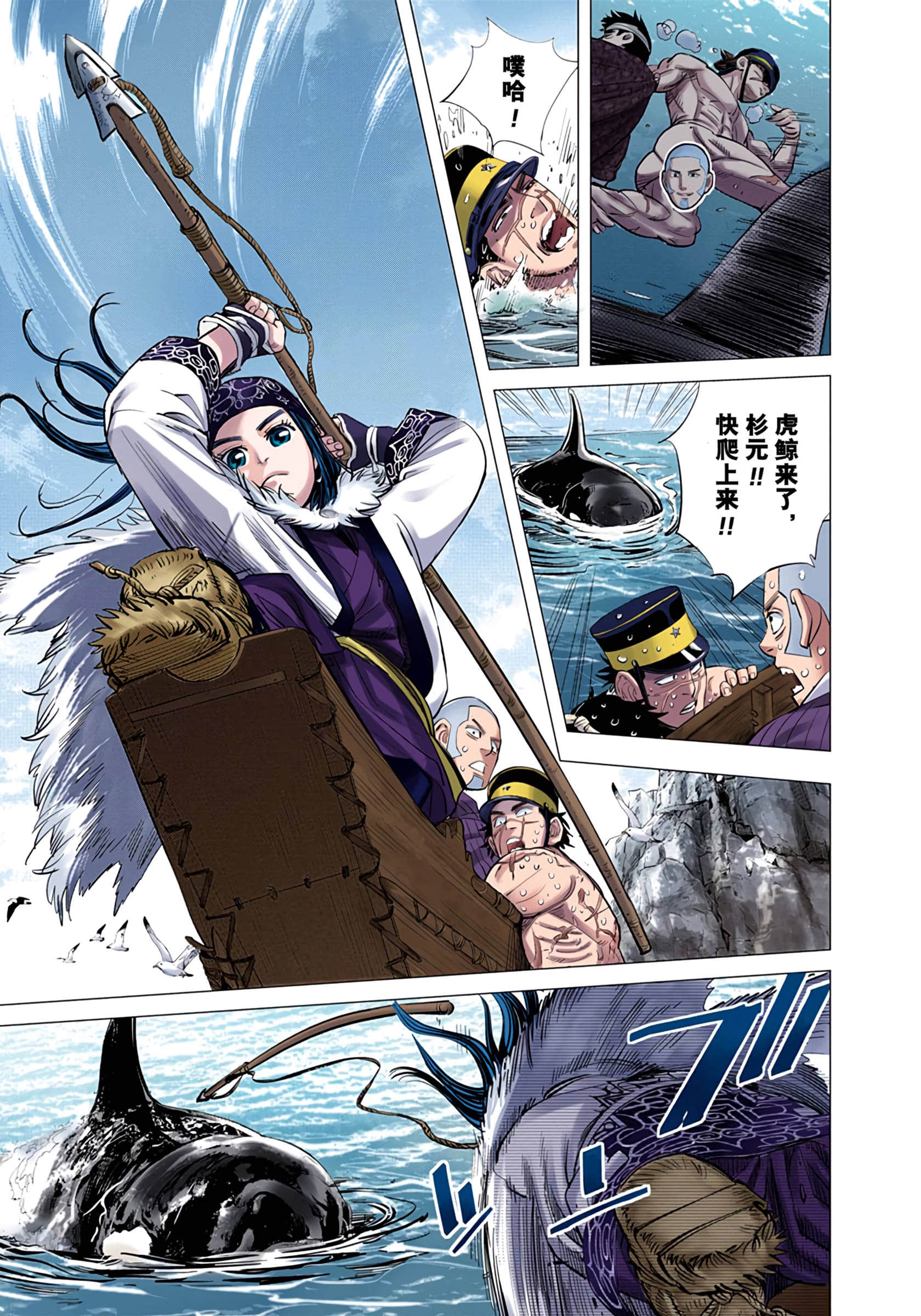 Page 54