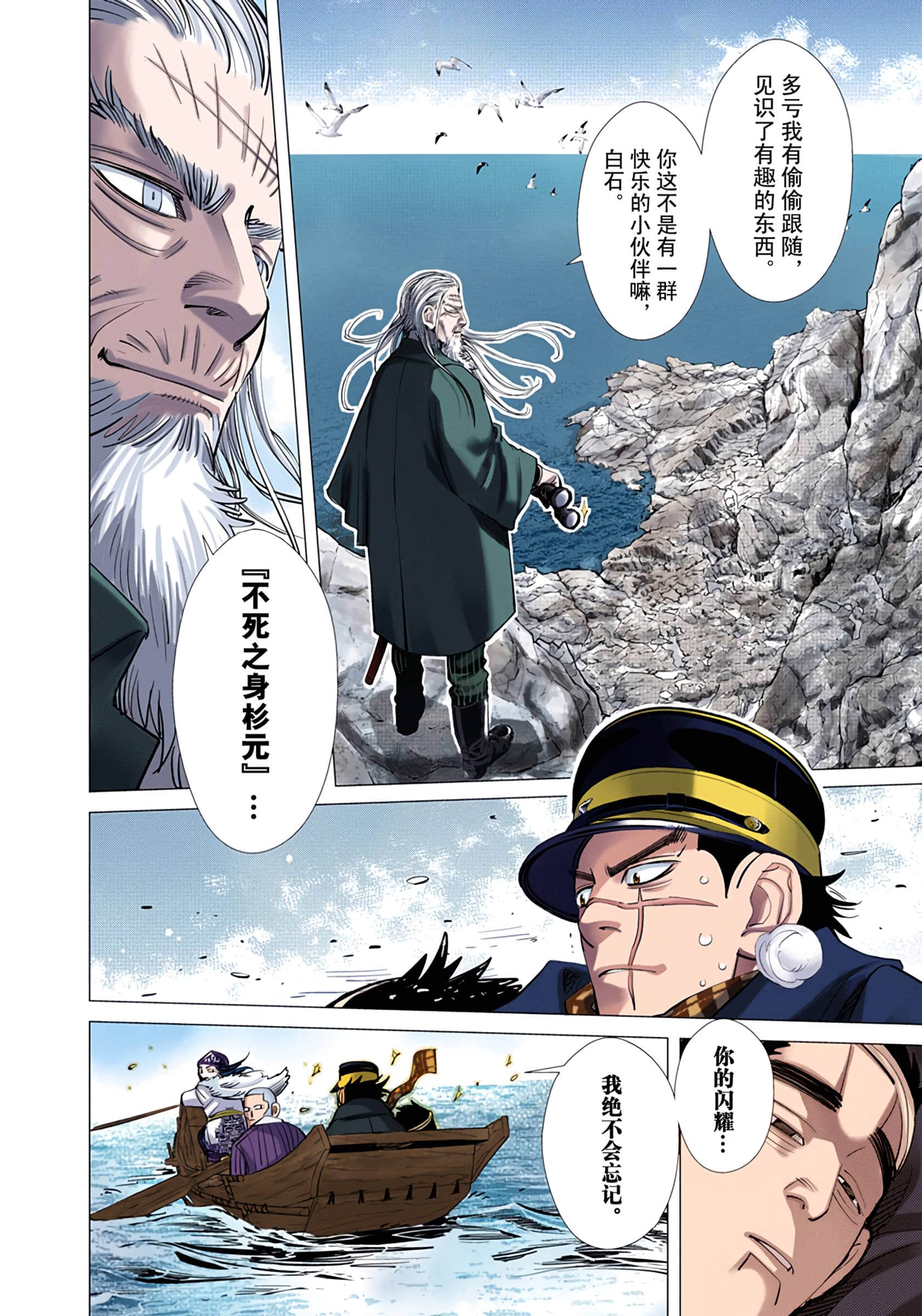 Page 57