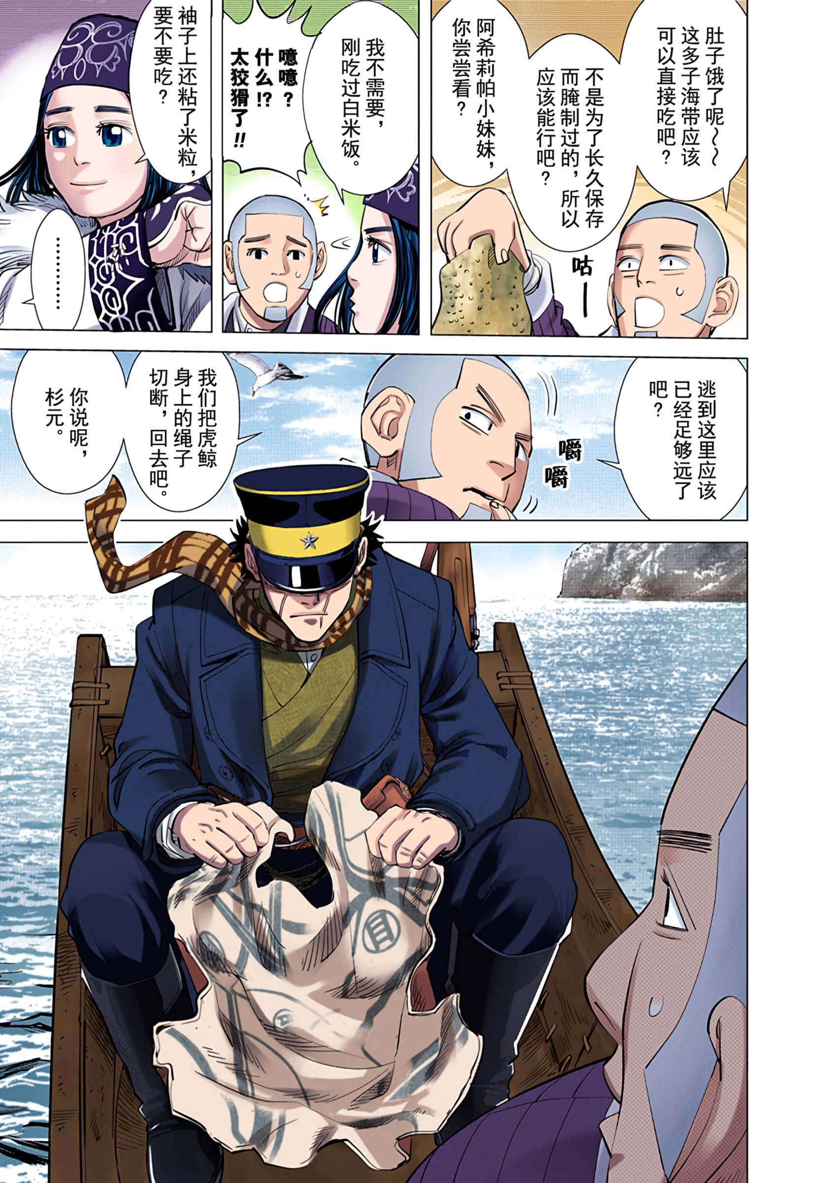 Page 60