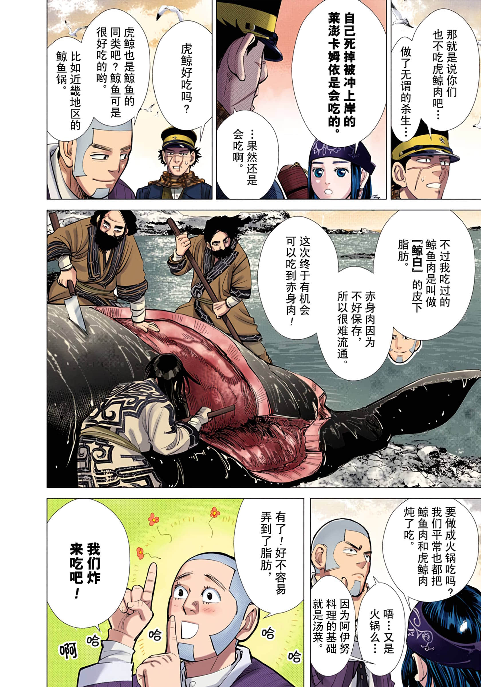 Page 63