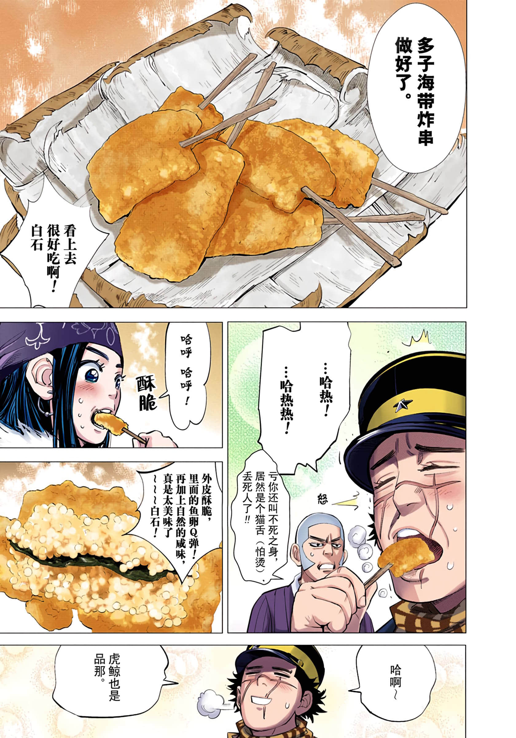 Page 68