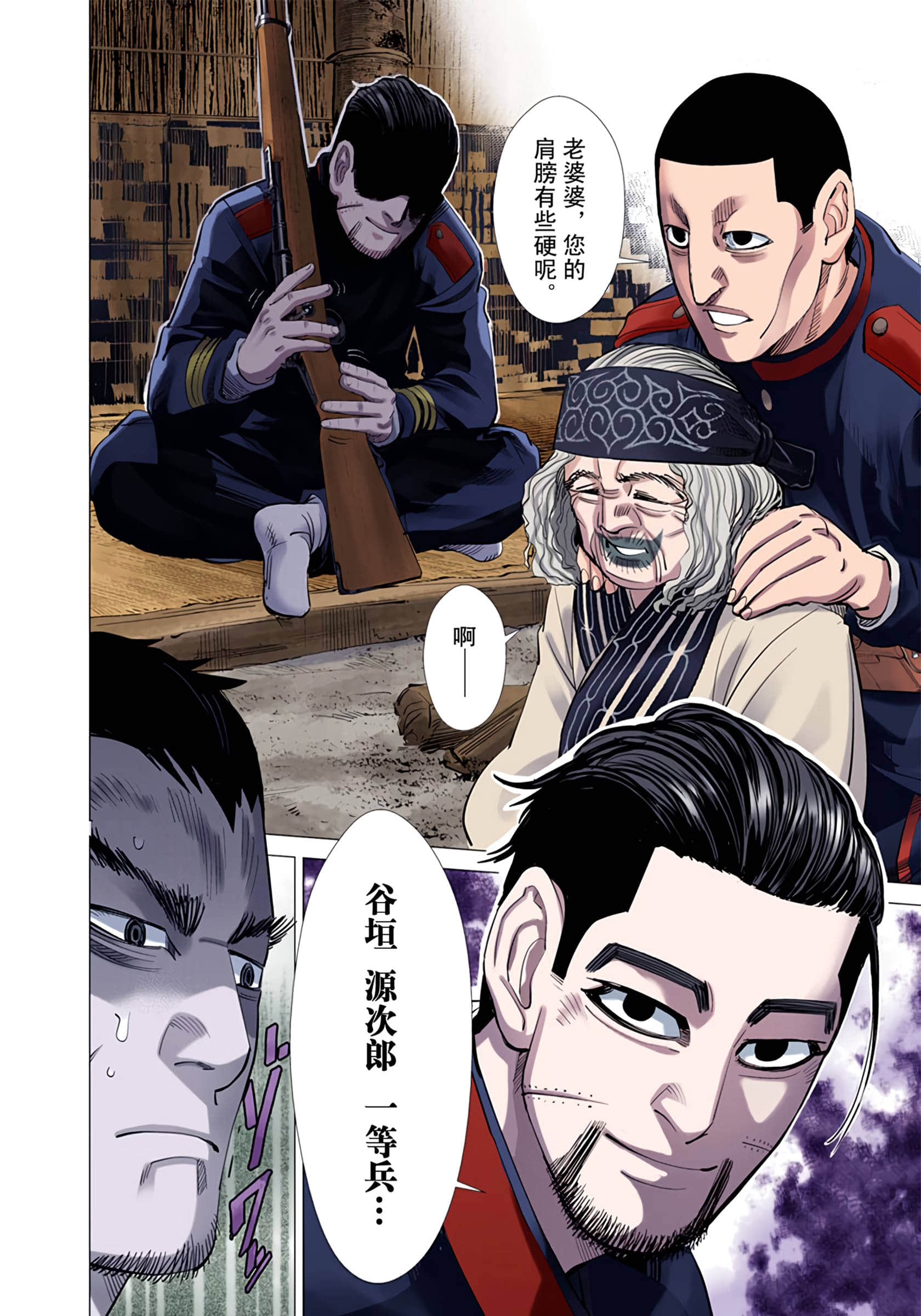 Page 75