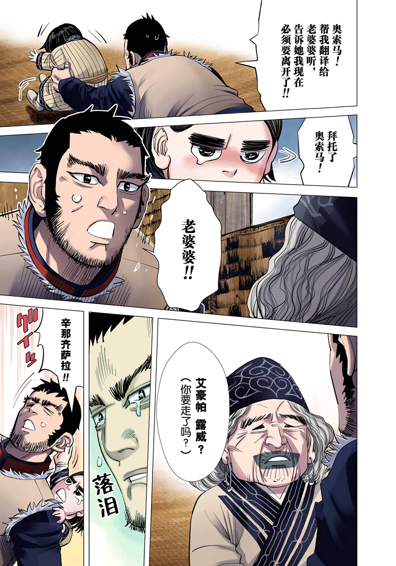 Page 84