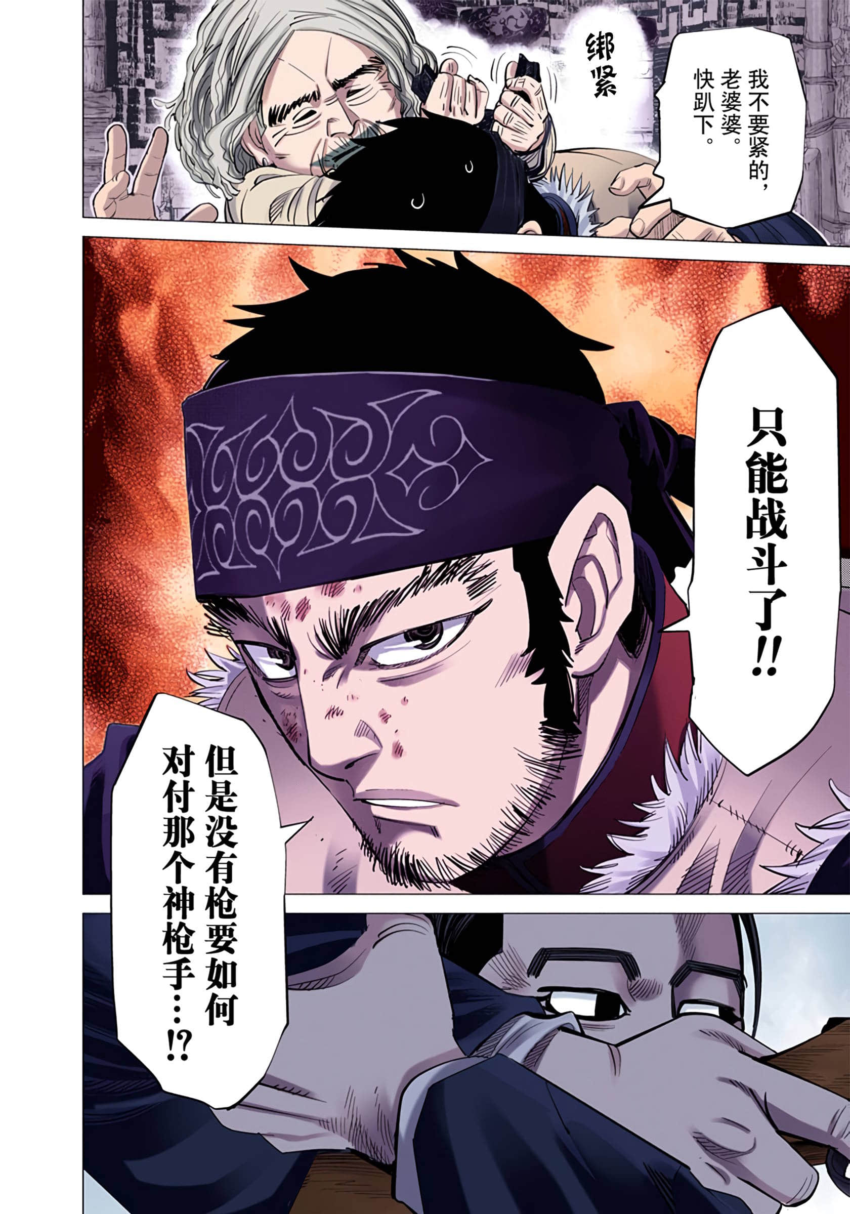 Page 88