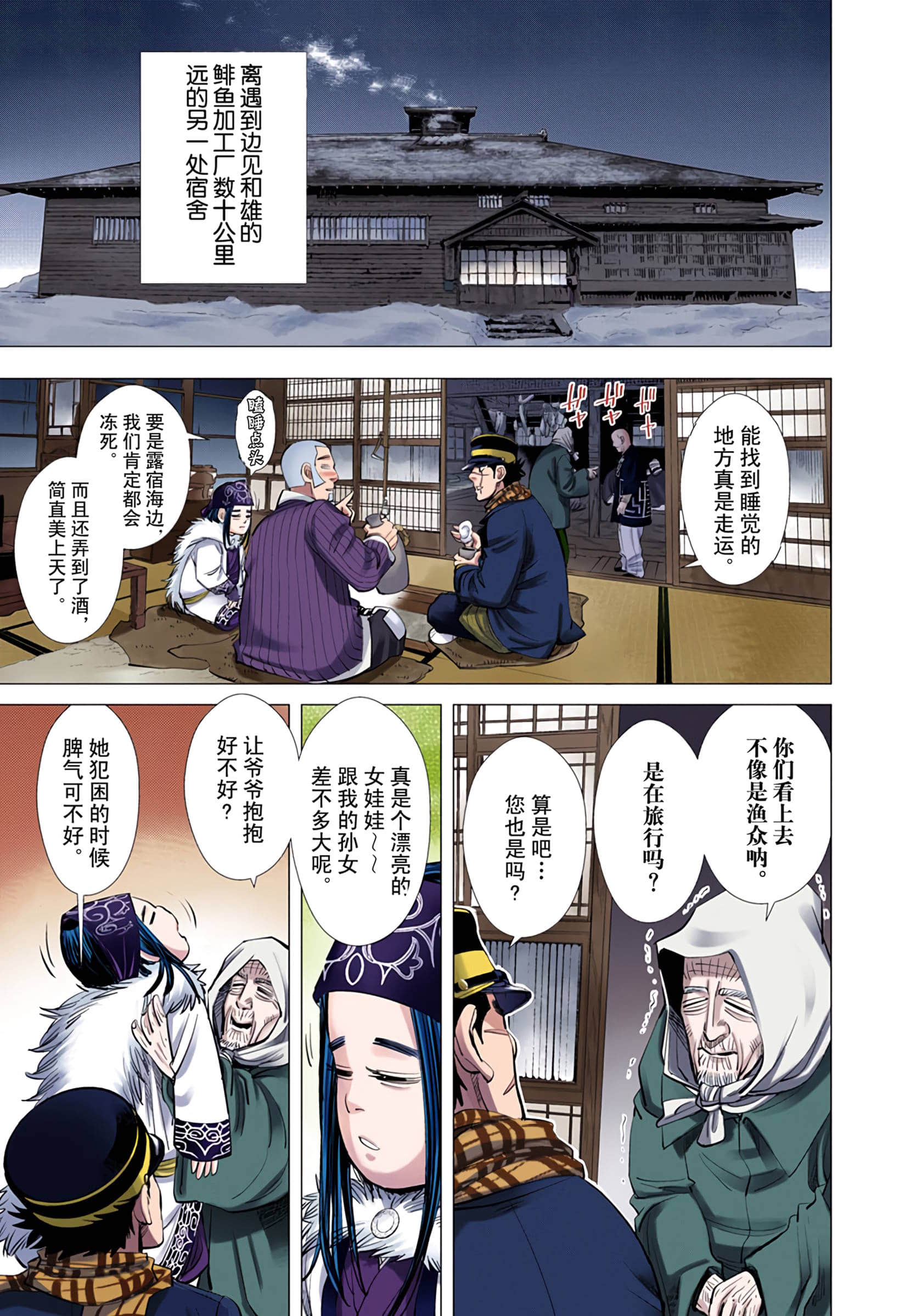 Page 89