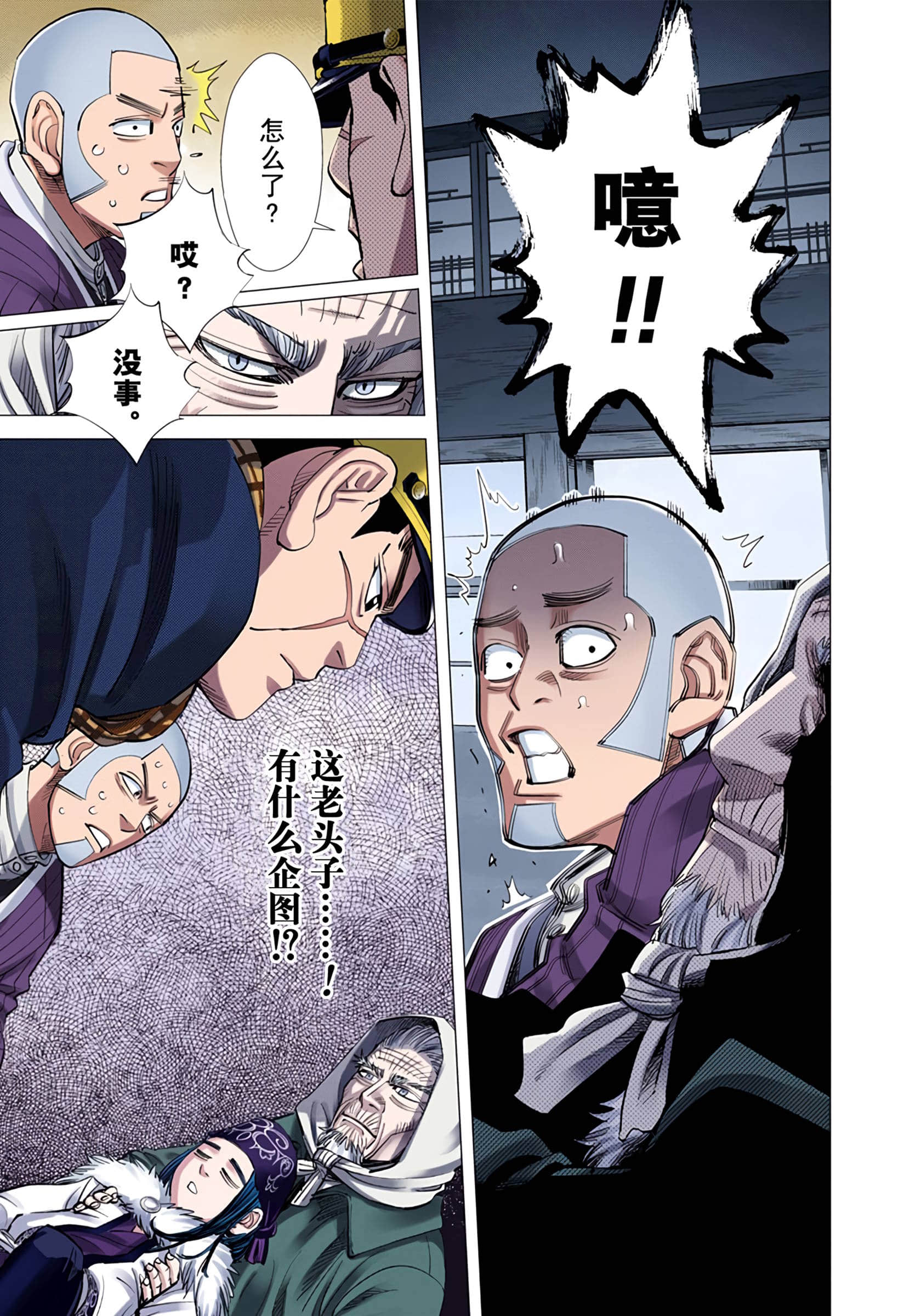 Page 91