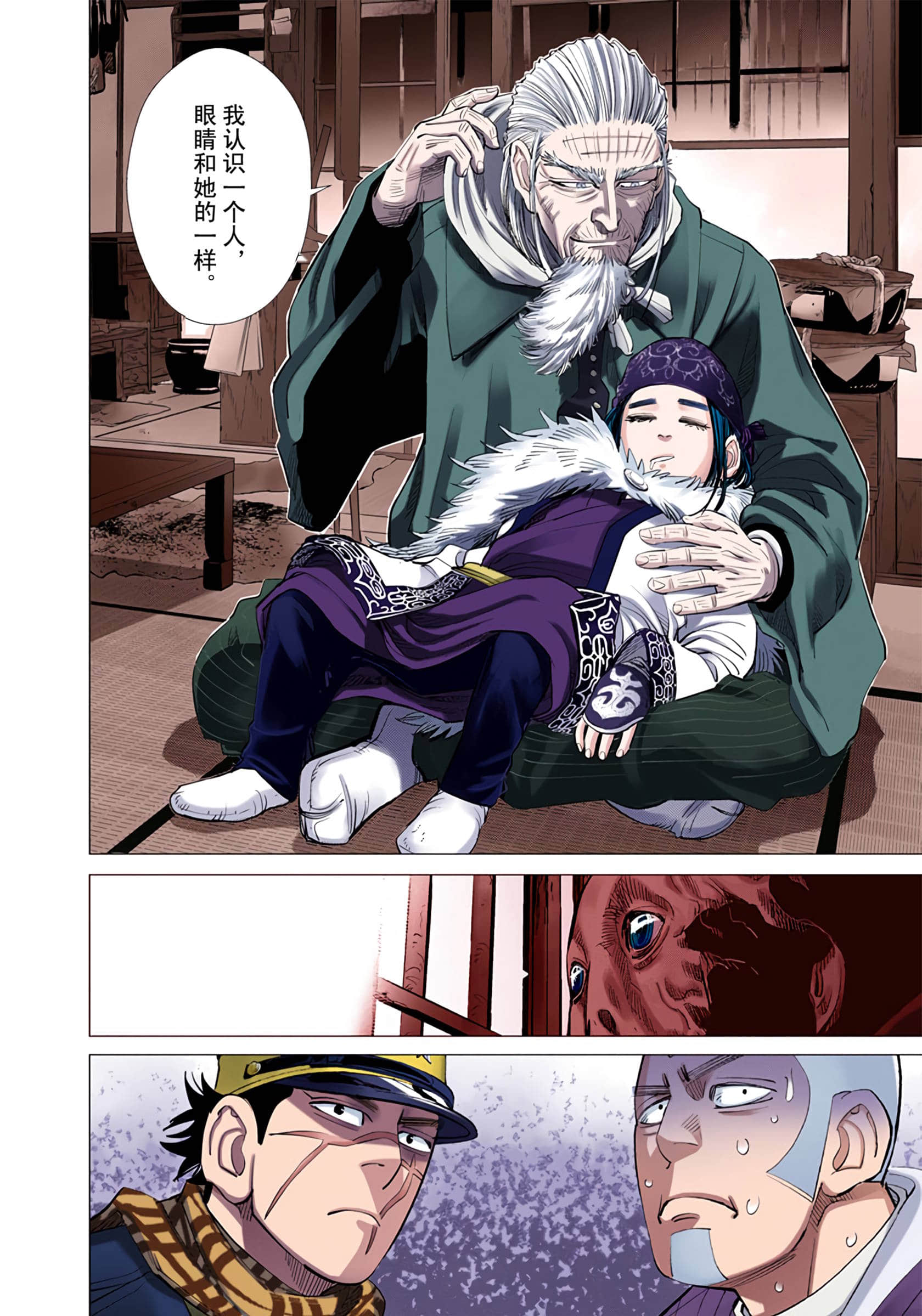 Page 92
