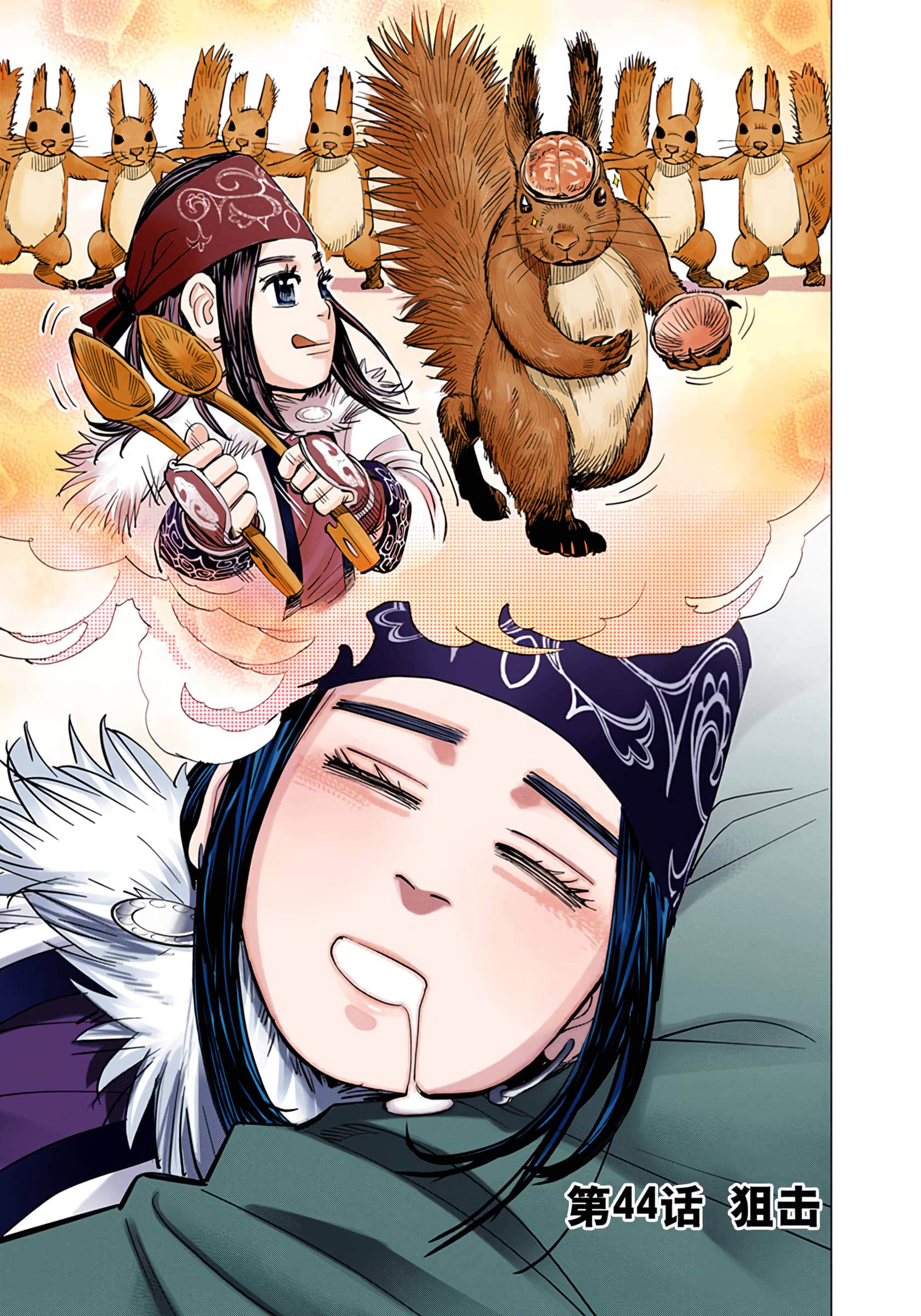 Page 93