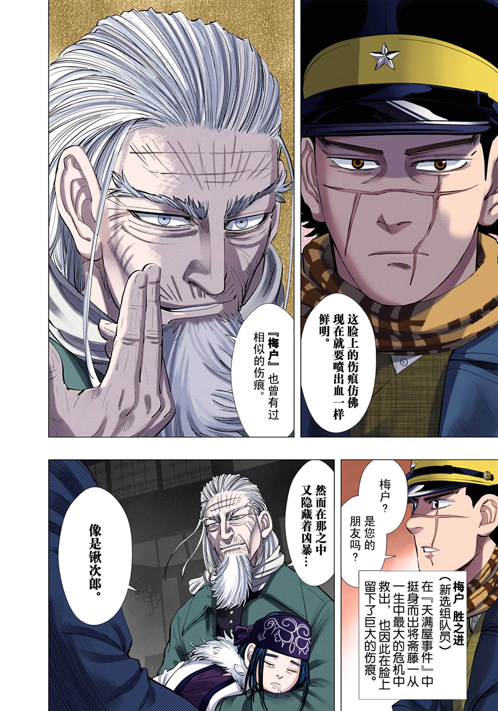 Page 96