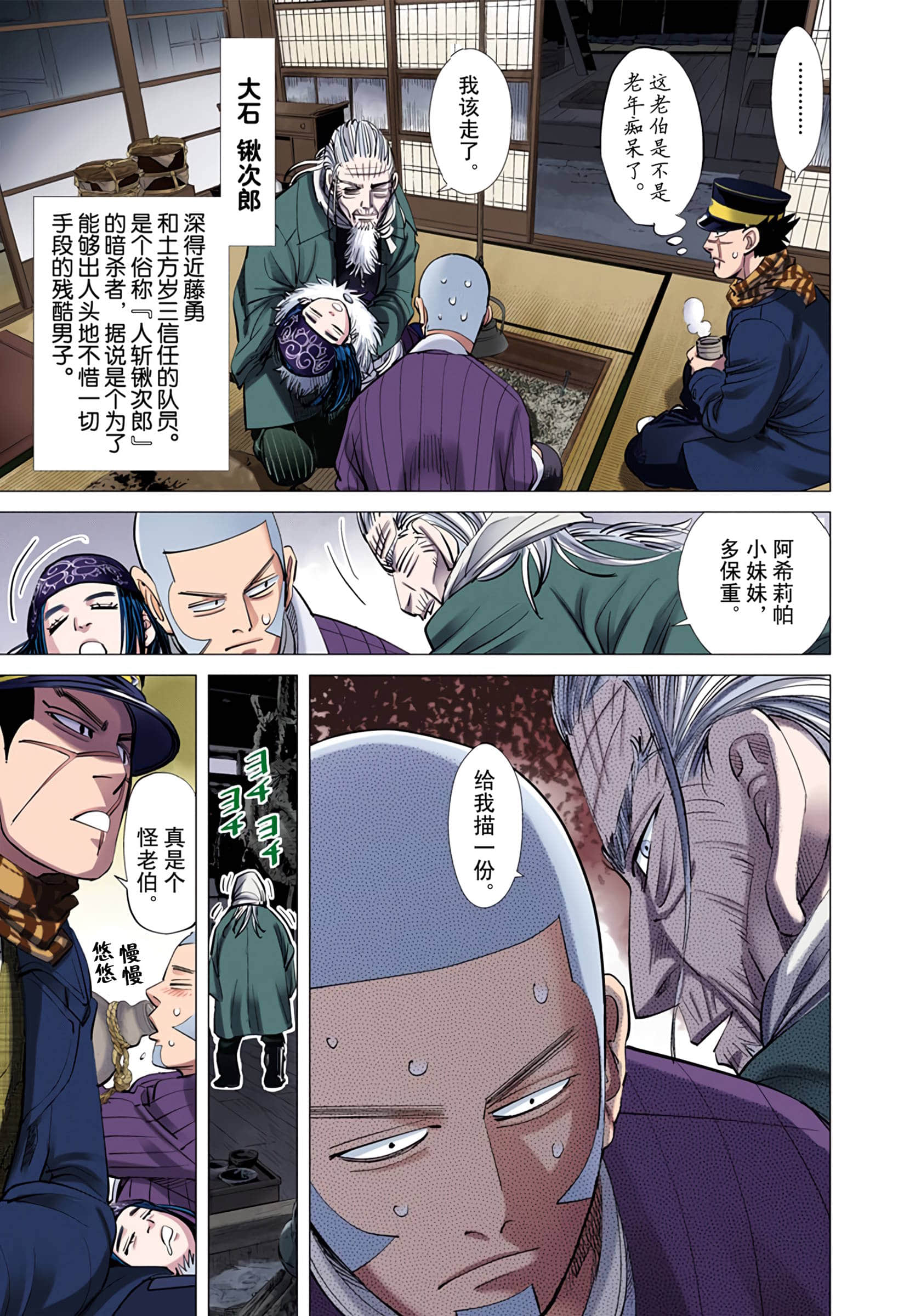 Page 97
