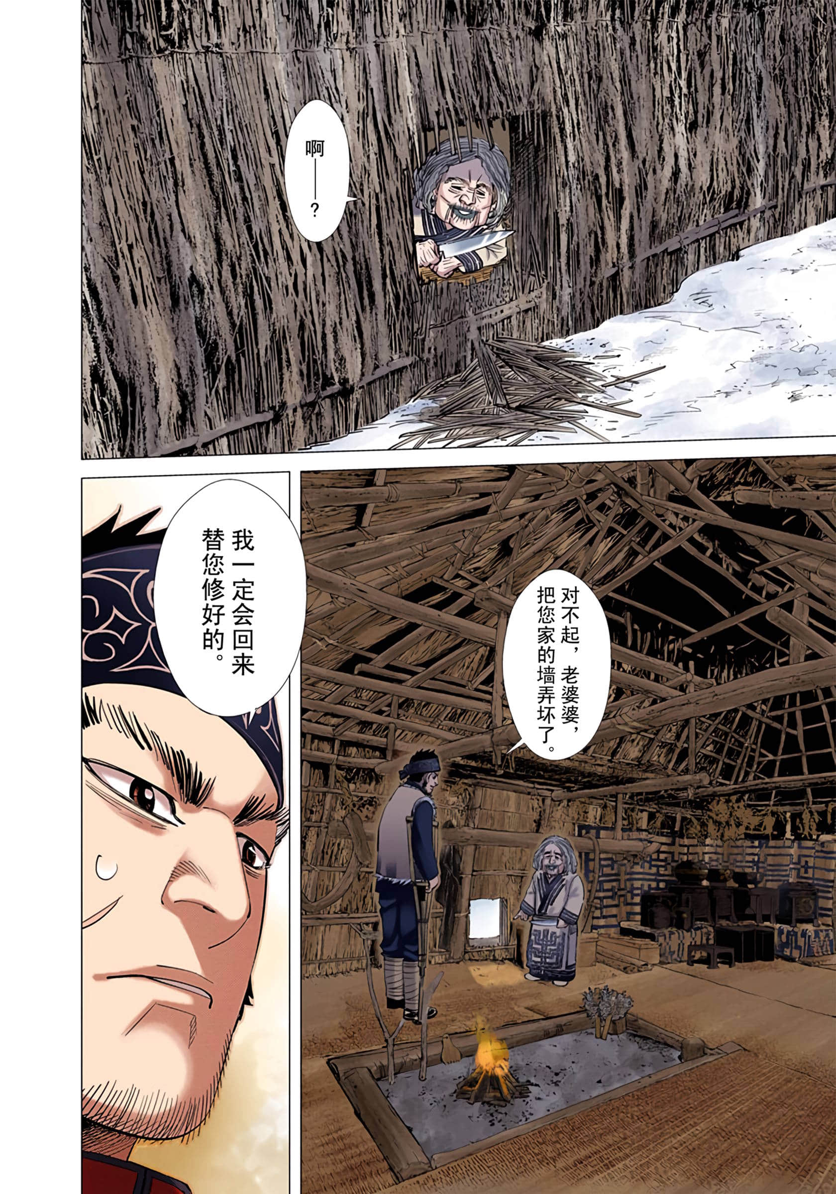 Page 105