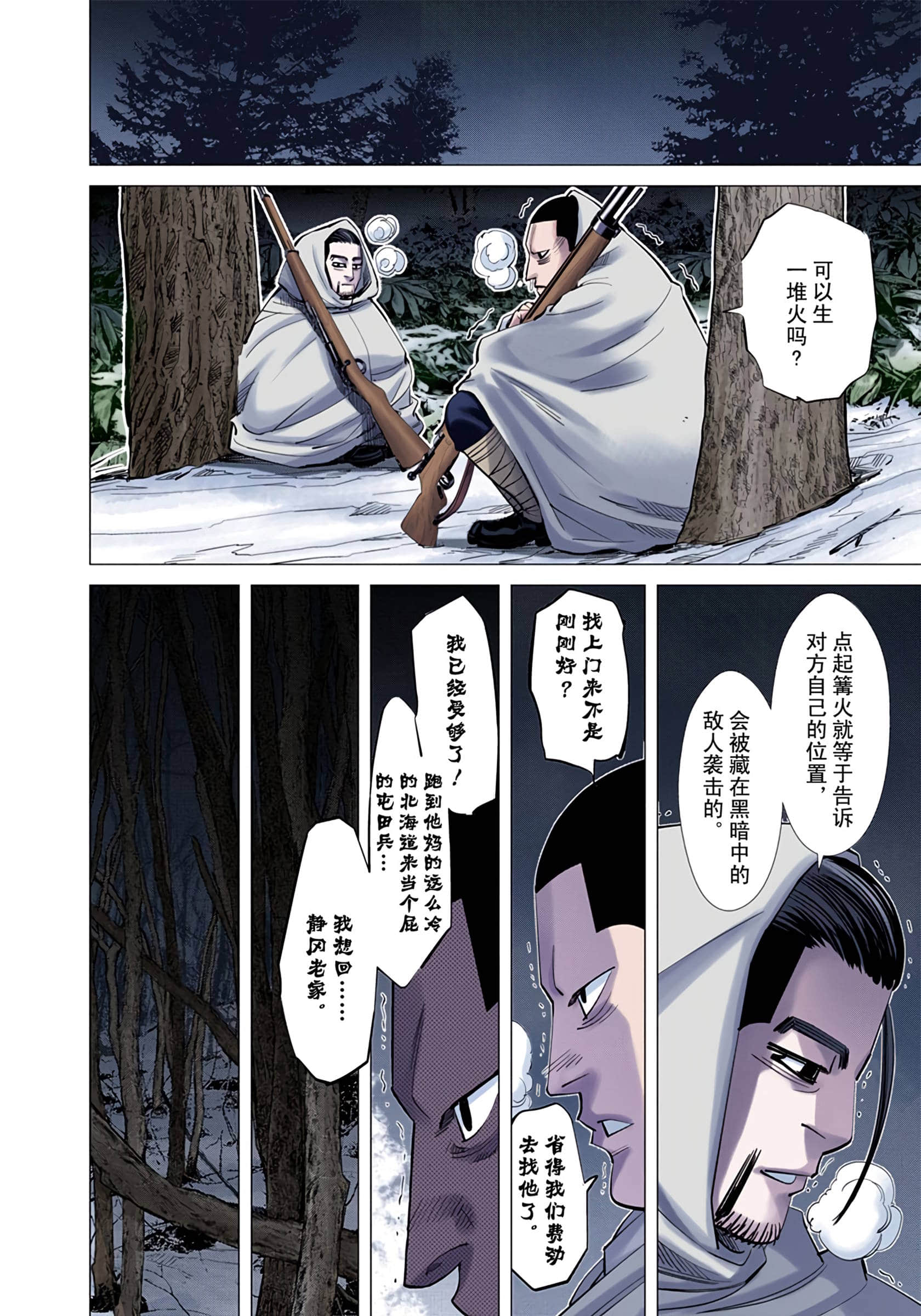 Page 118