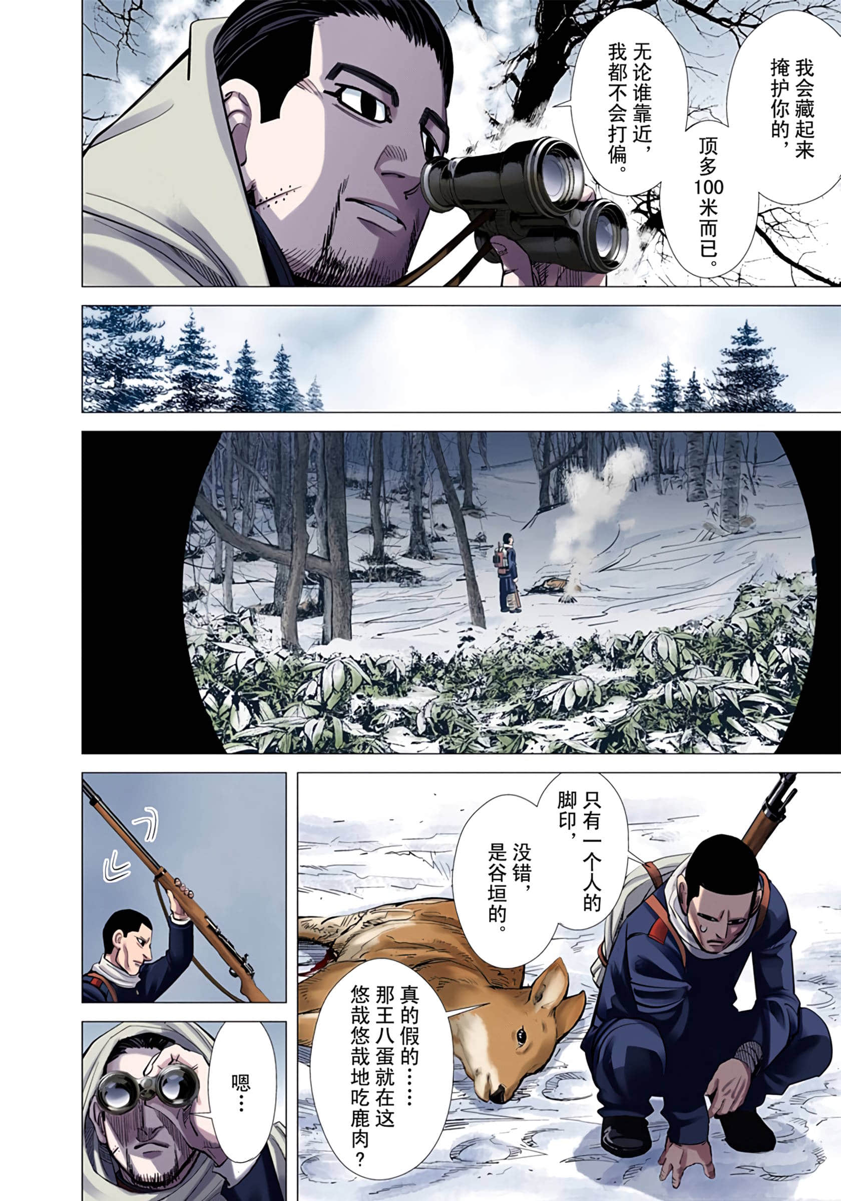Page 120