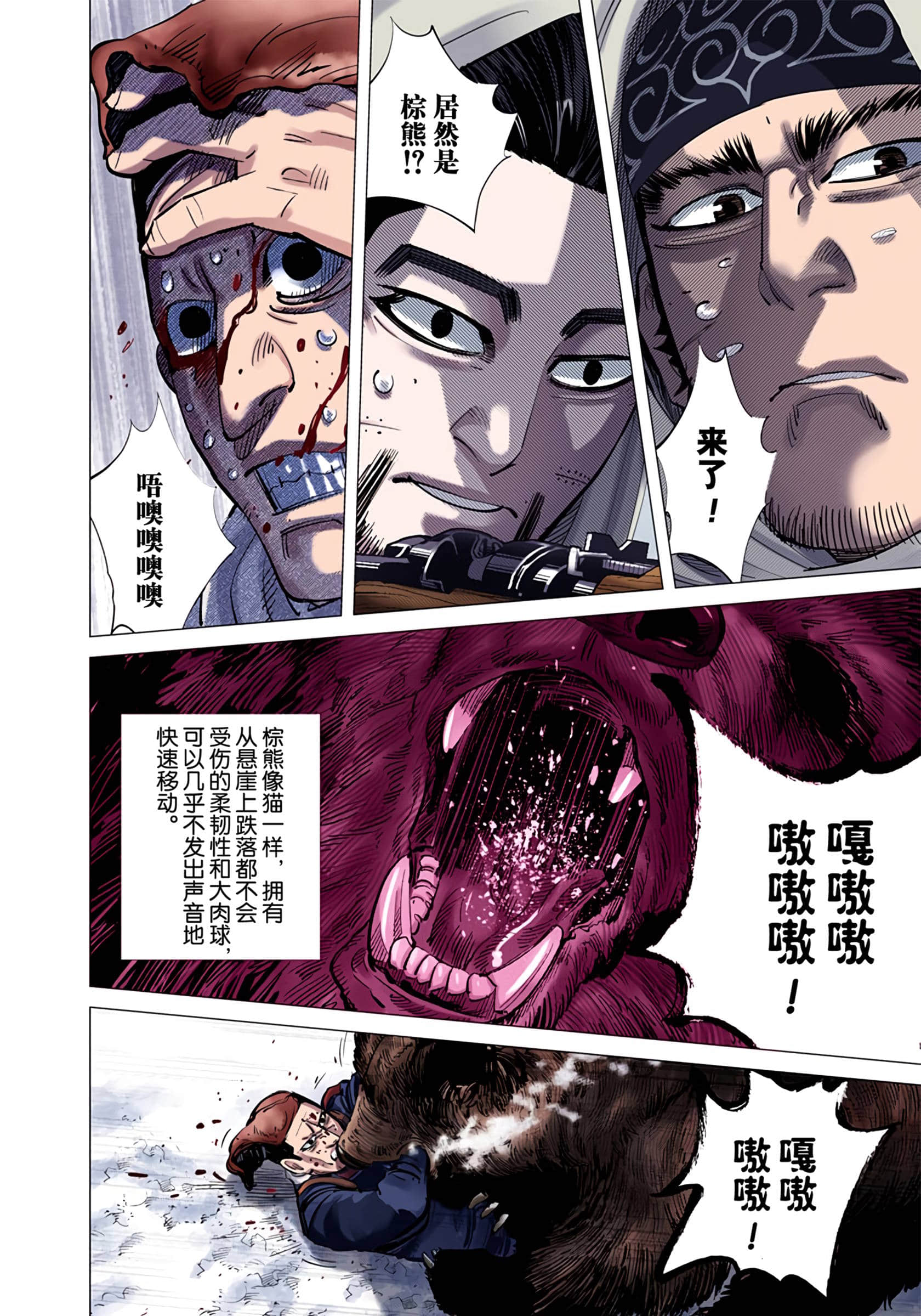 Page 123