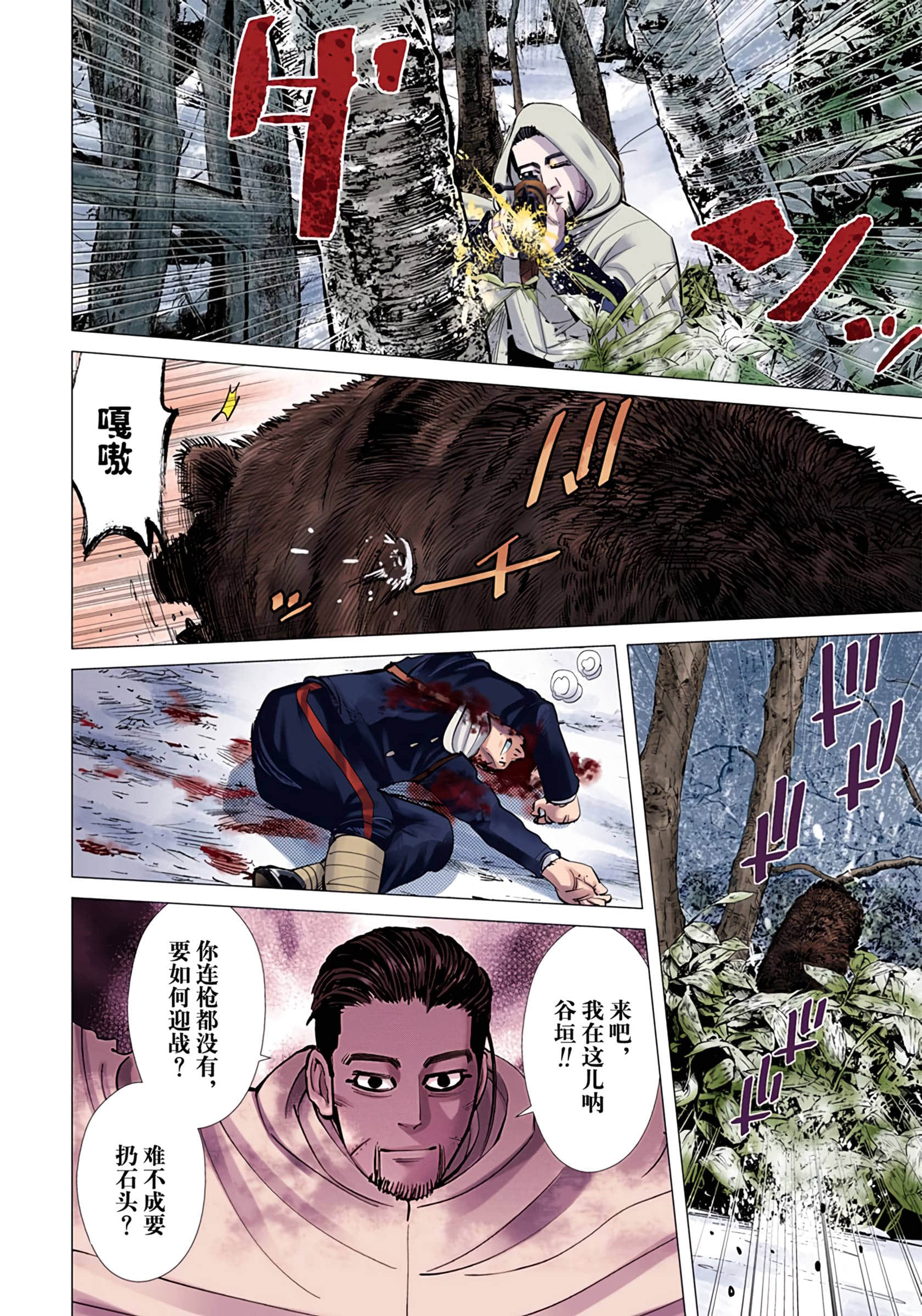 Page 125