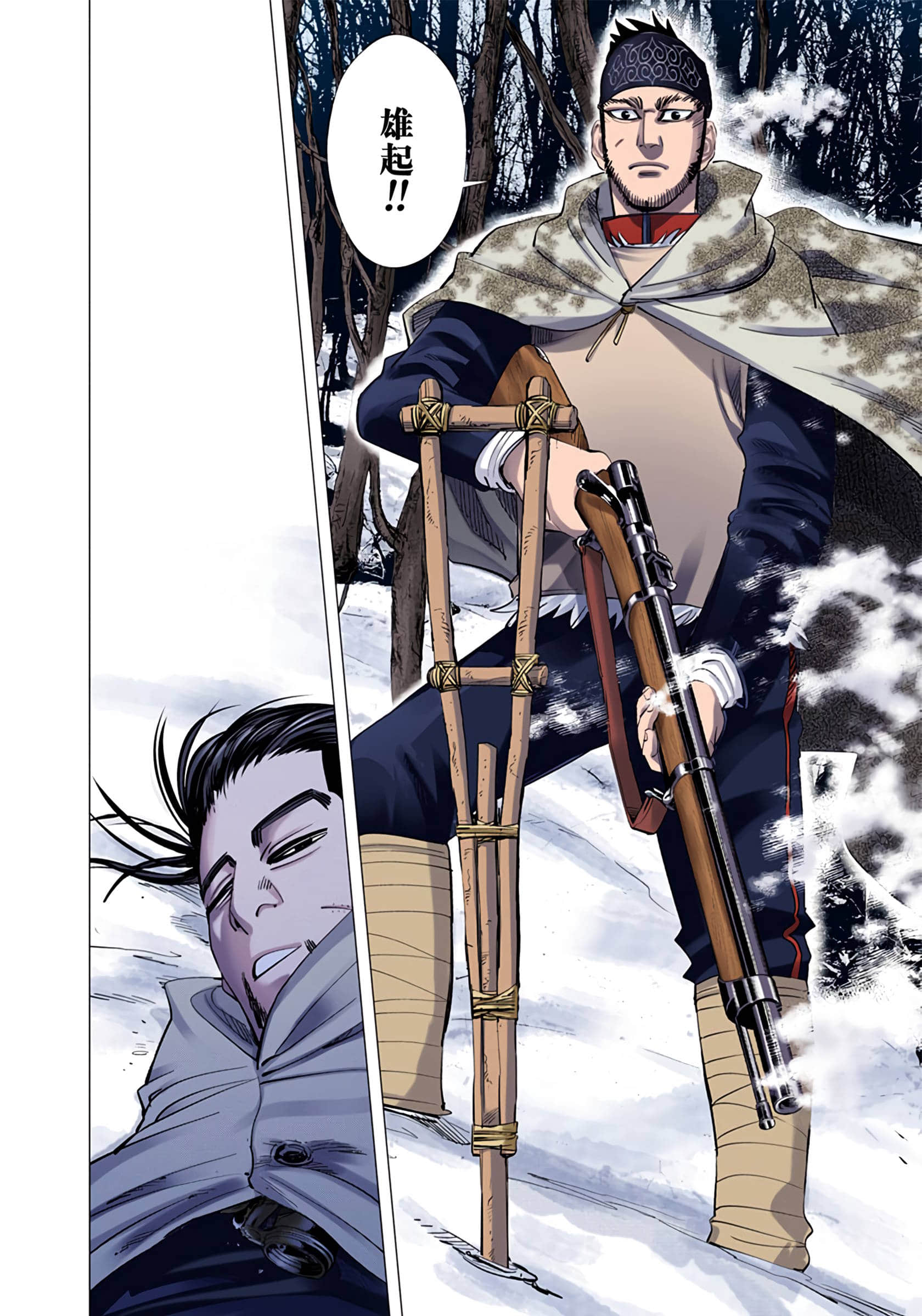 Page 127