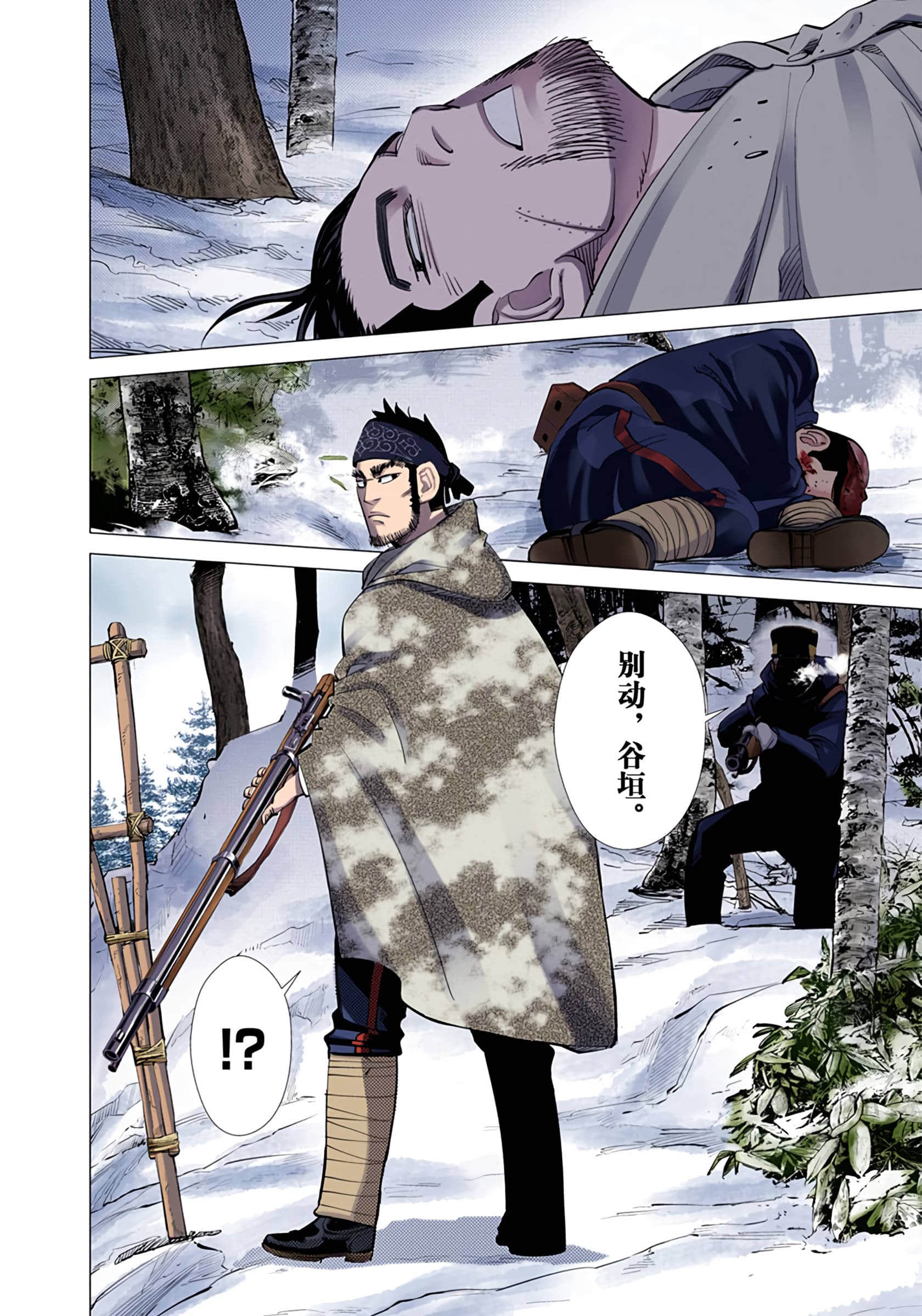 Page 129