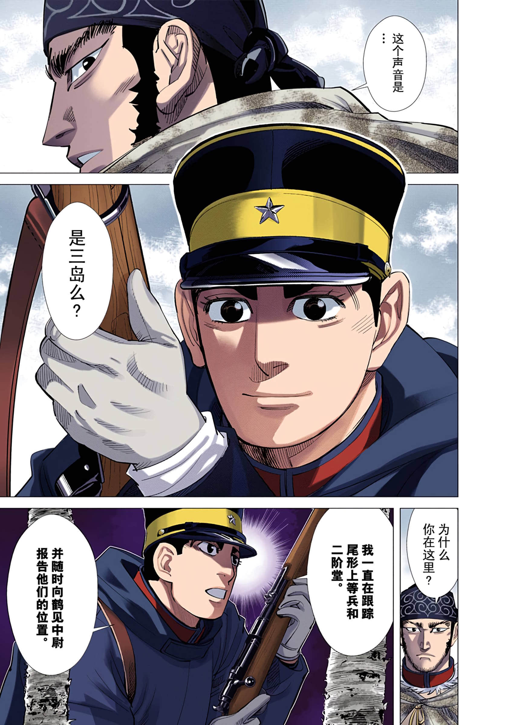 Page 130