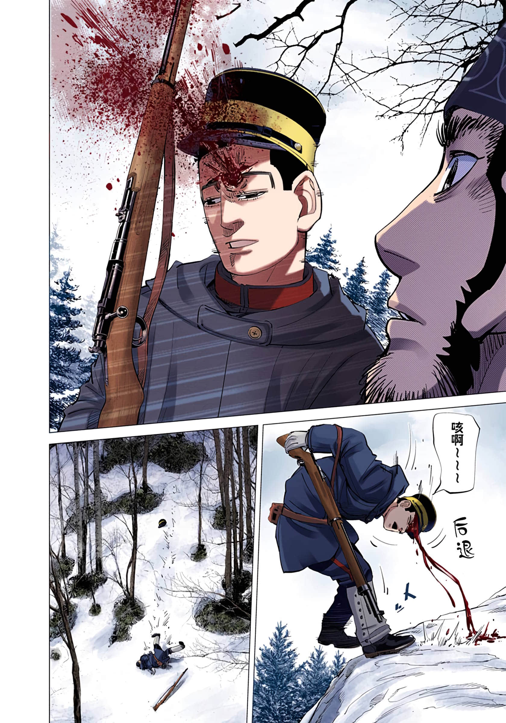 Page 132
