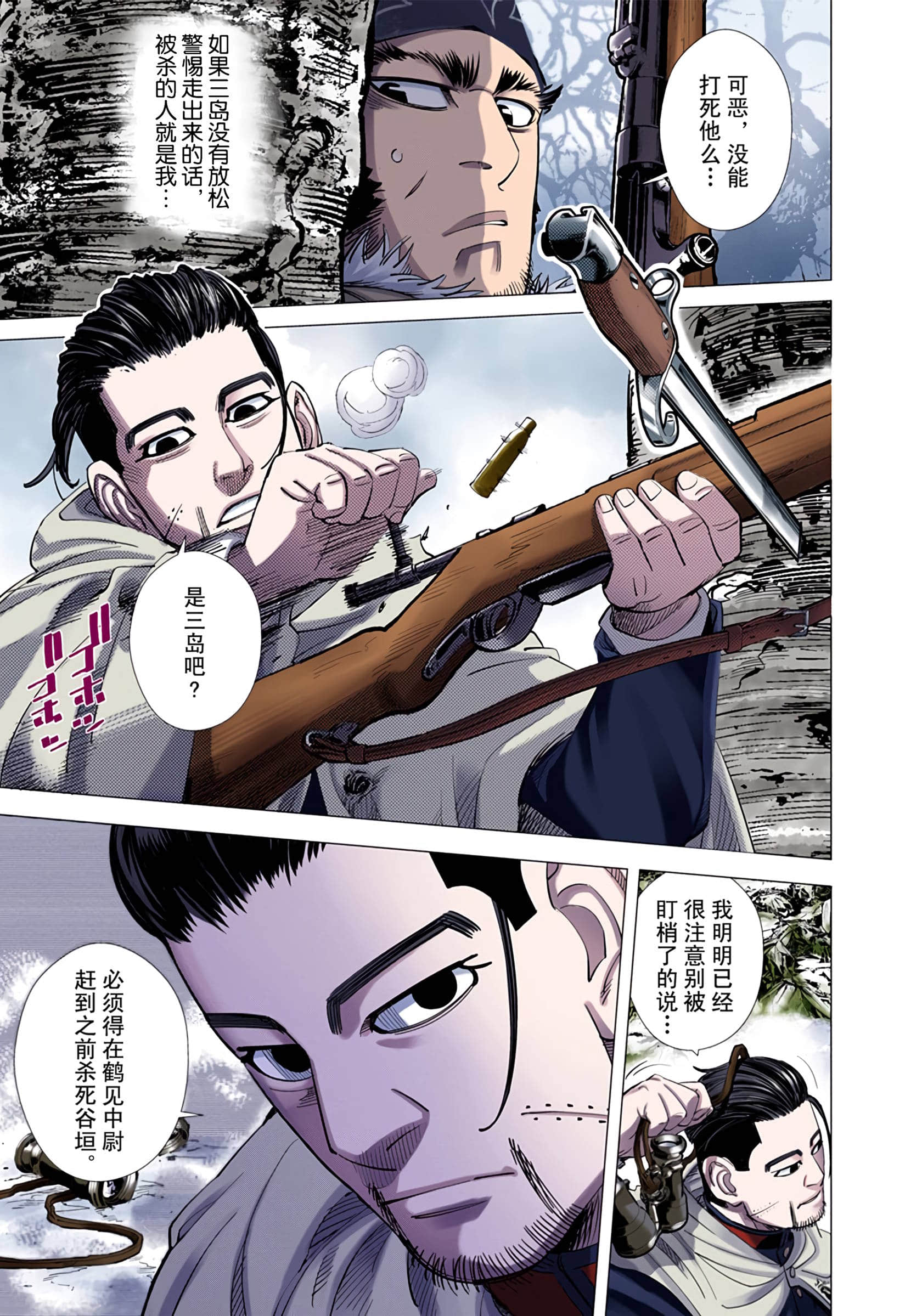 Page 133