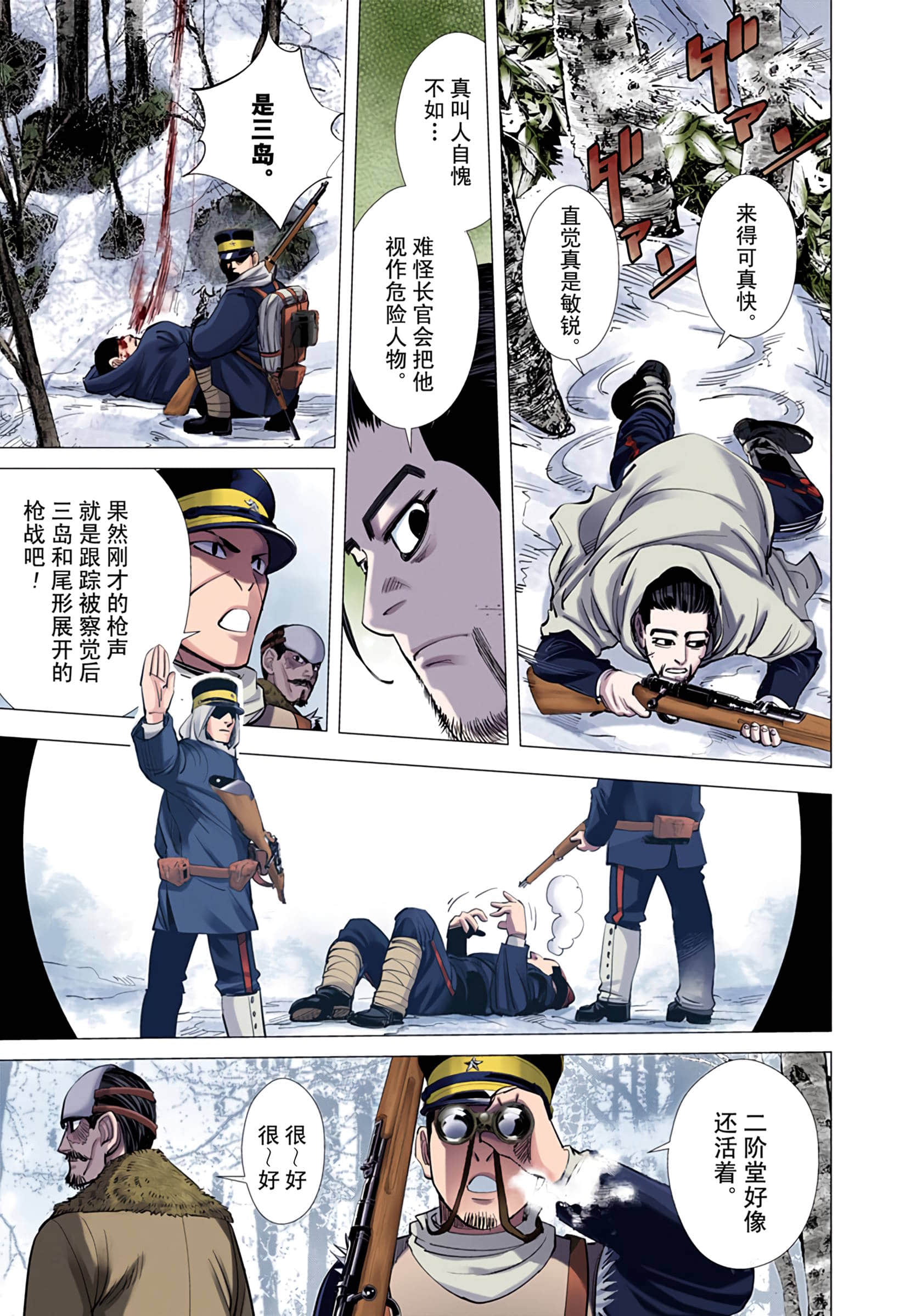 Page 135