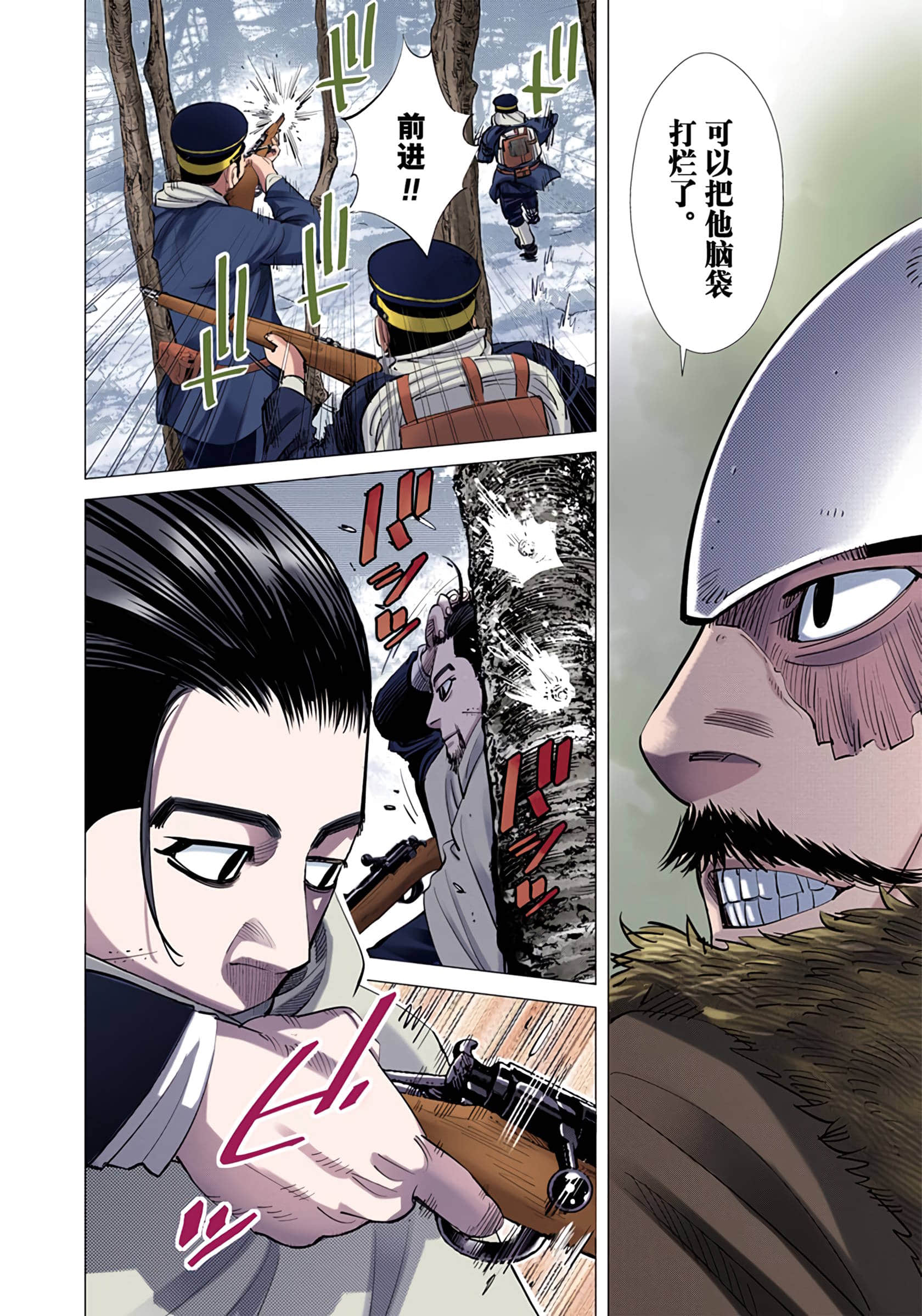 Page 136
