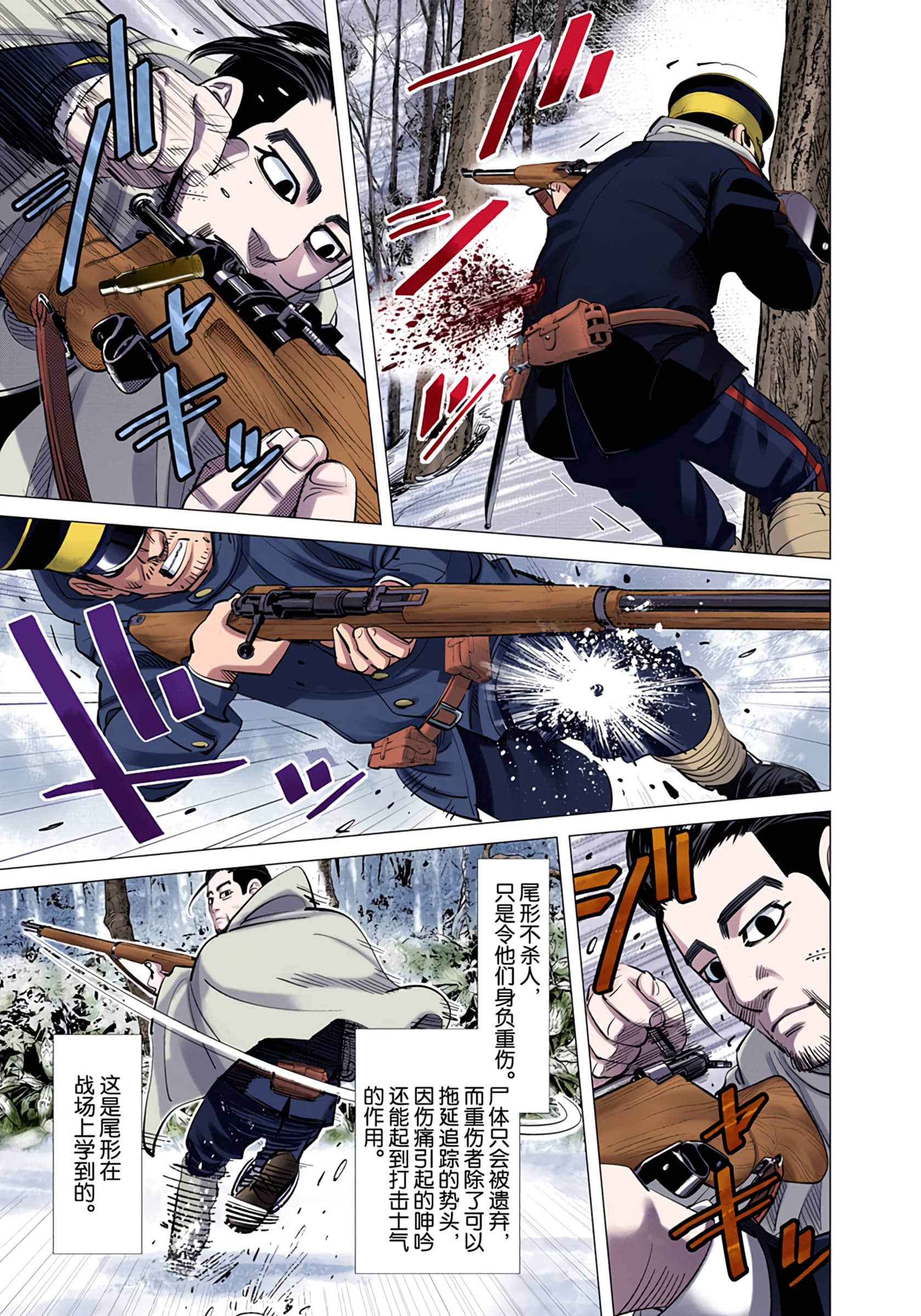 Page 137