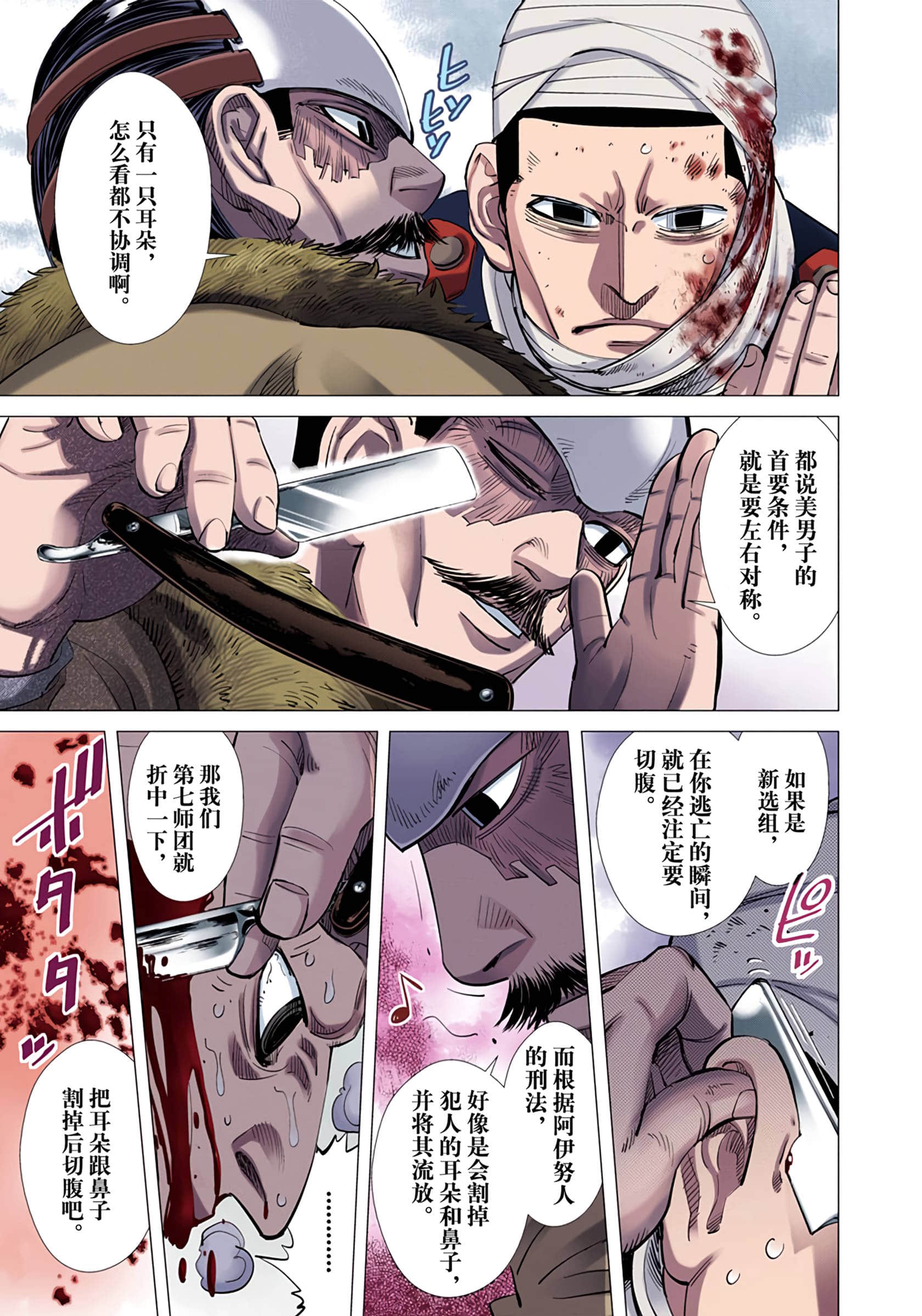 Page 139