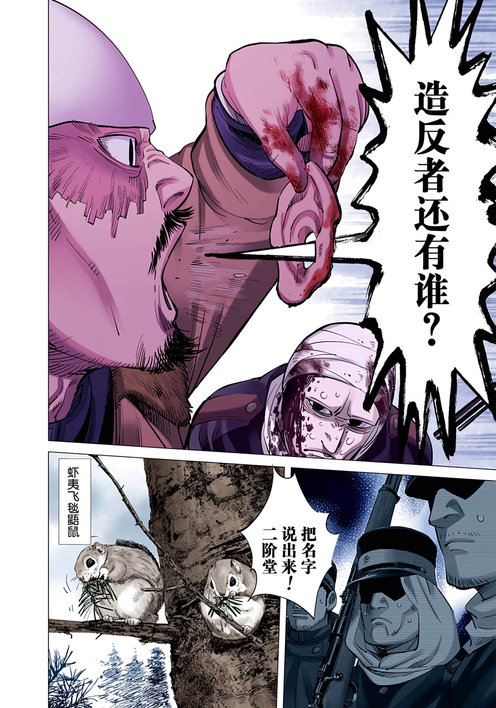 Page 140