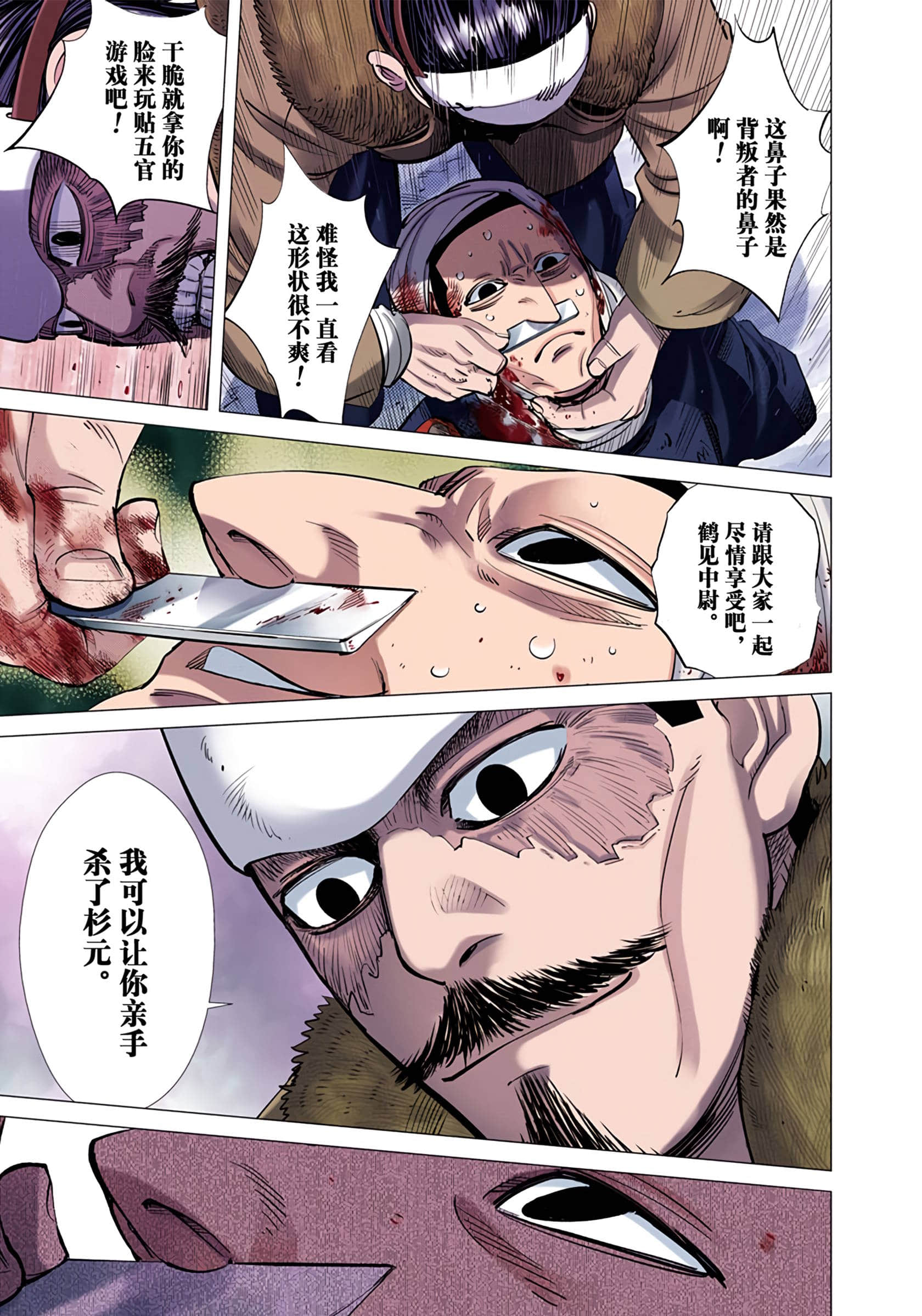 Page 141
