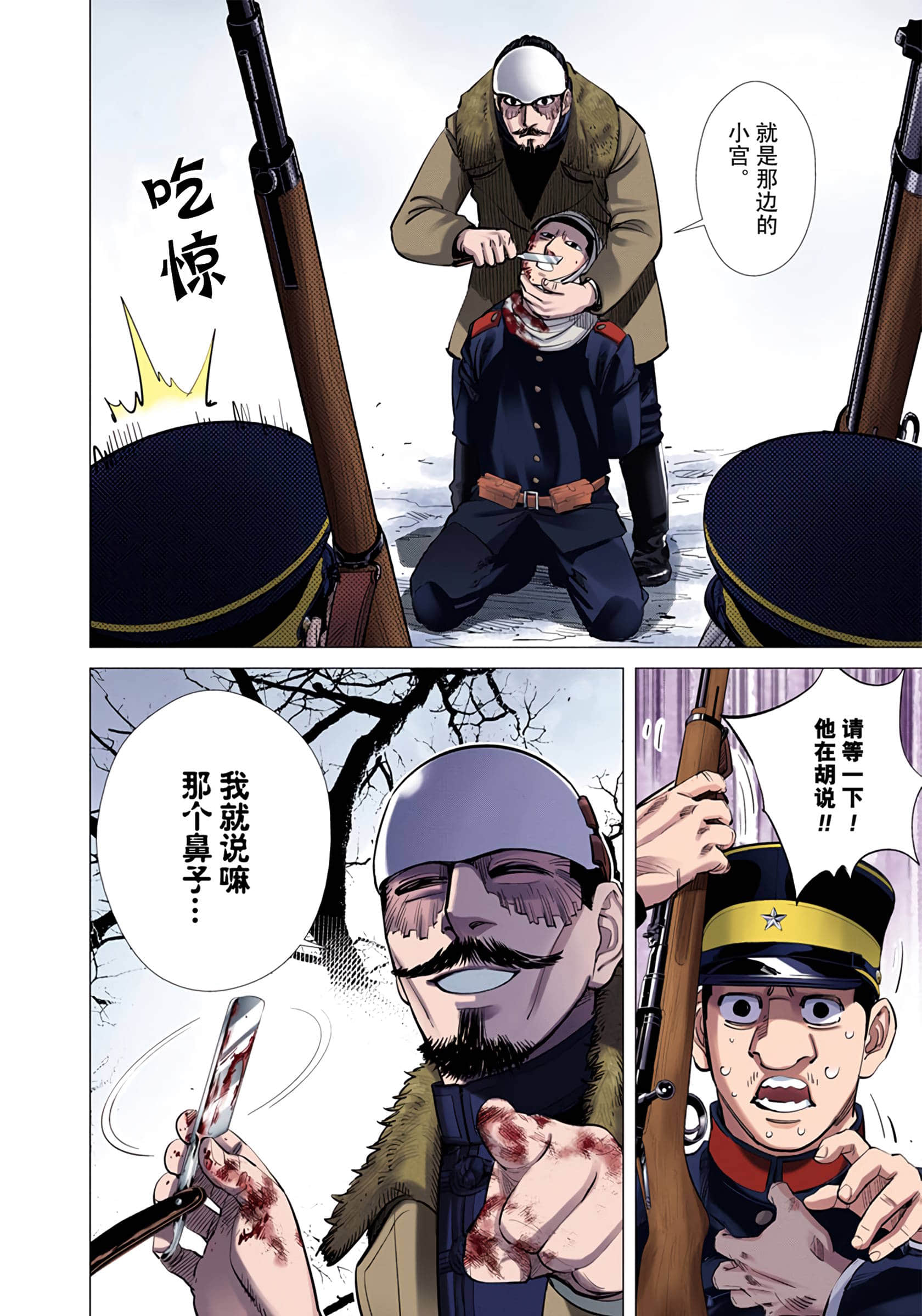 Page 142