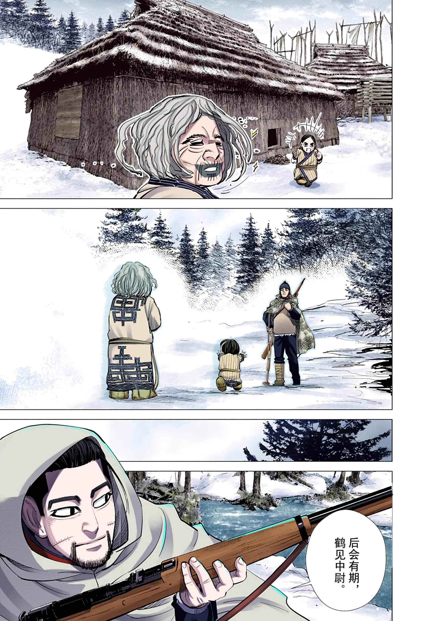 Page 143