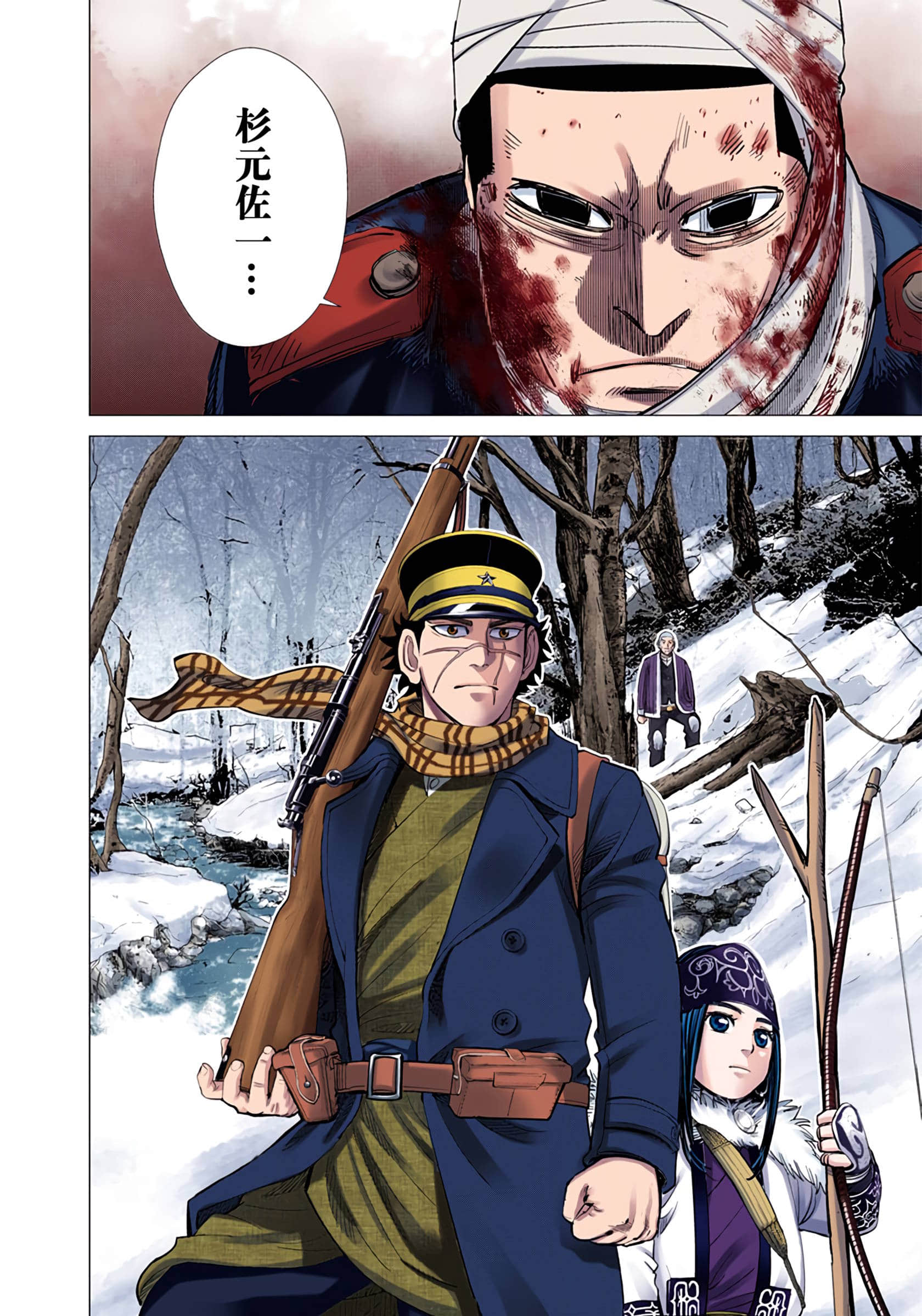 Page 144