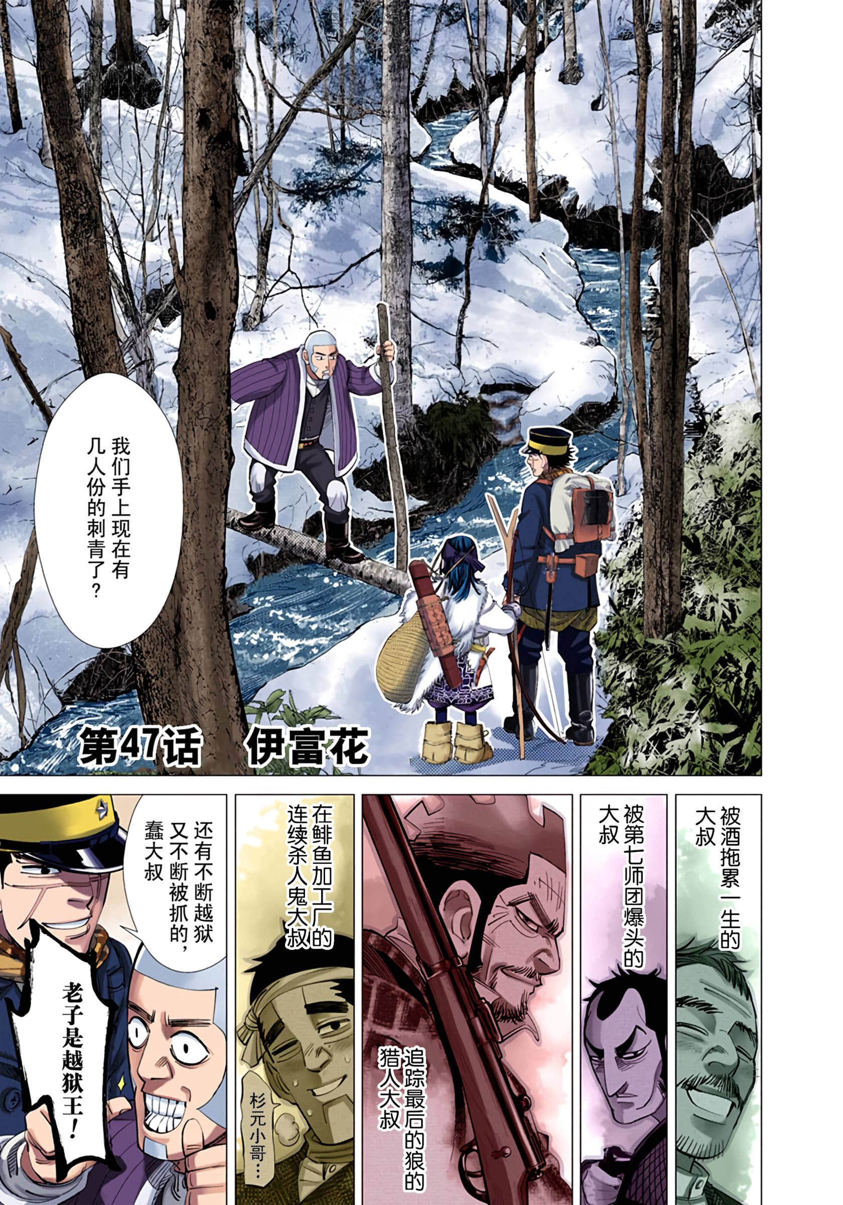 Page 145