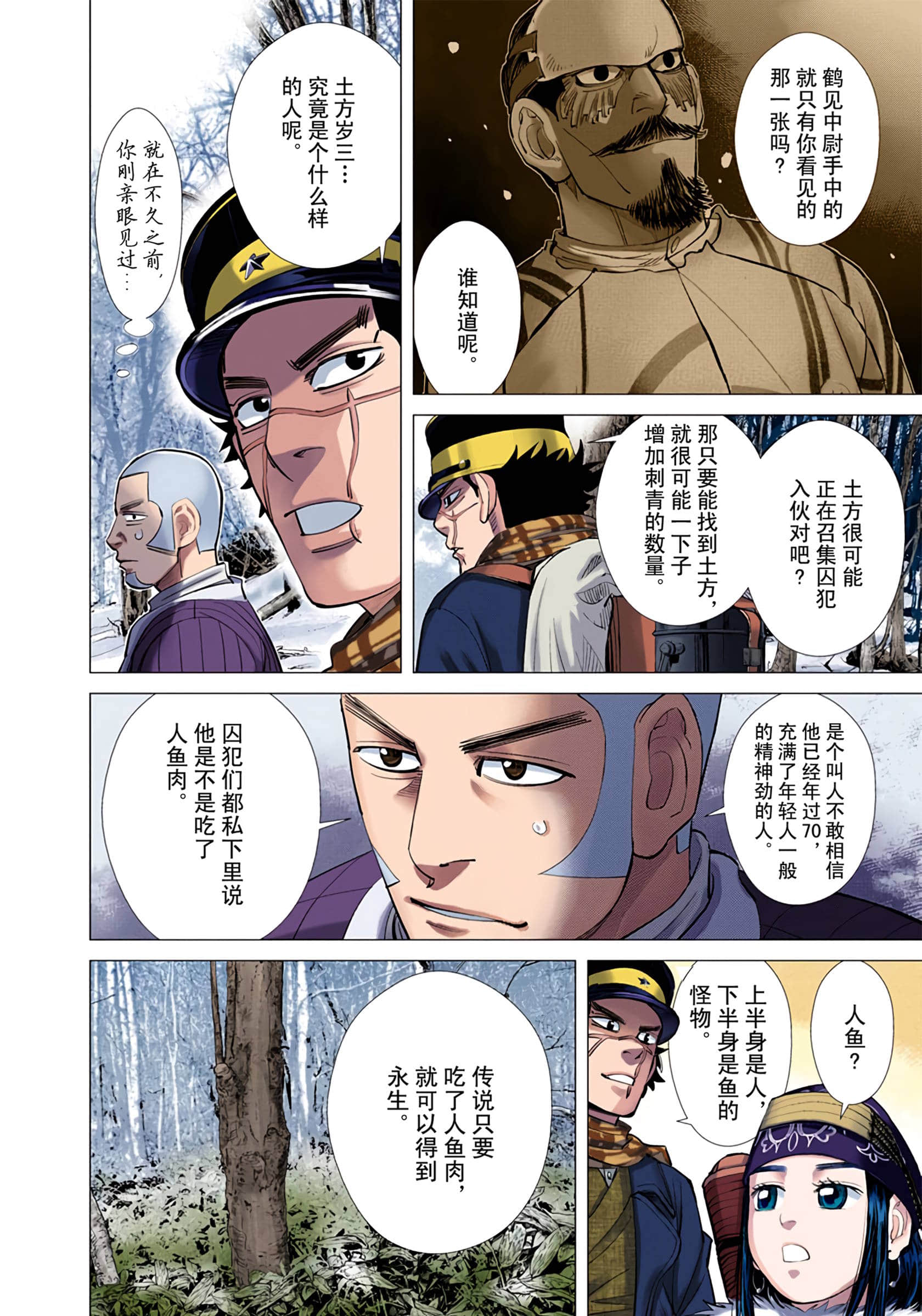 Page 146