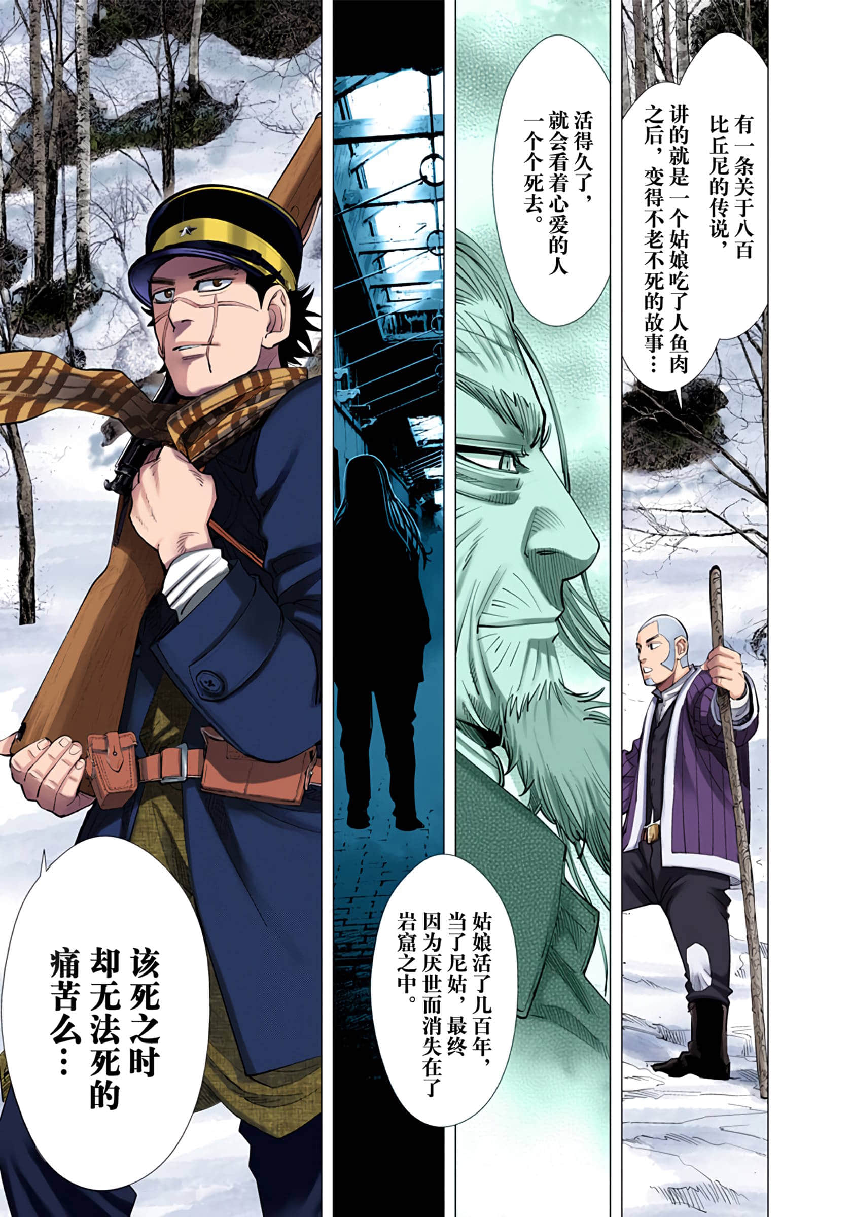 Page 147