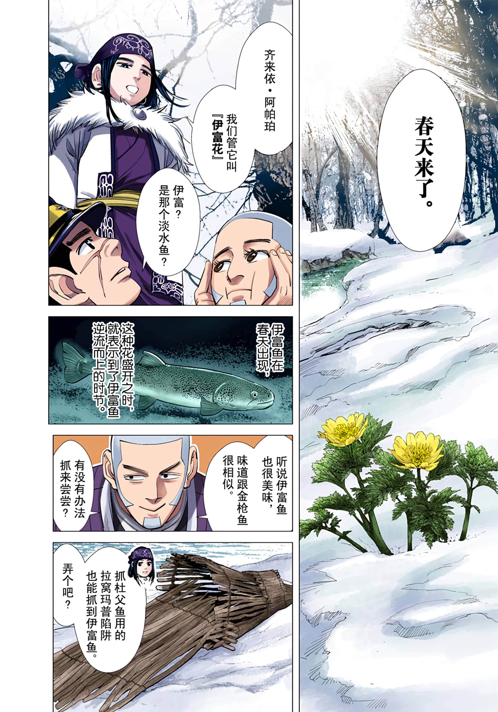 Page 151