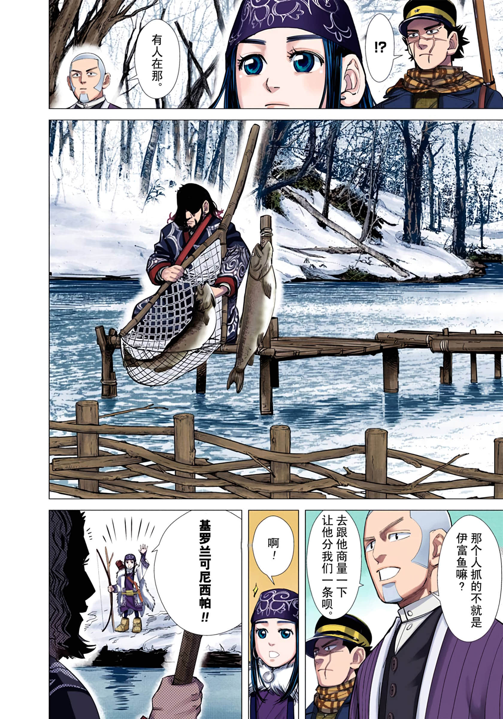 Page 153