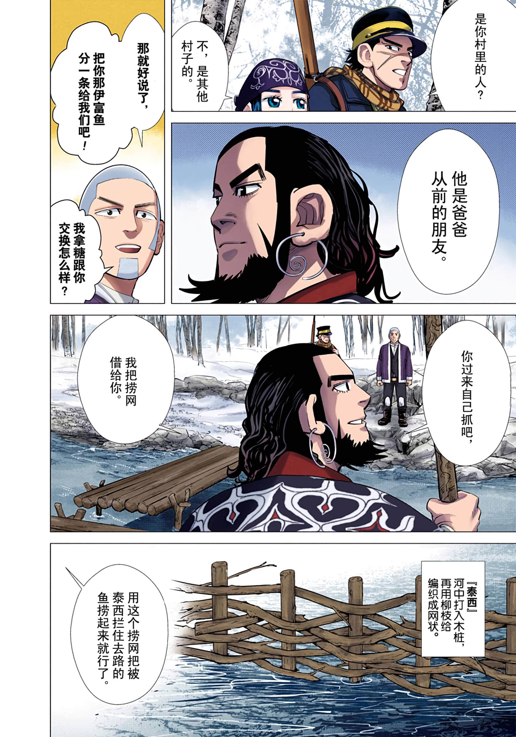 Page 155
