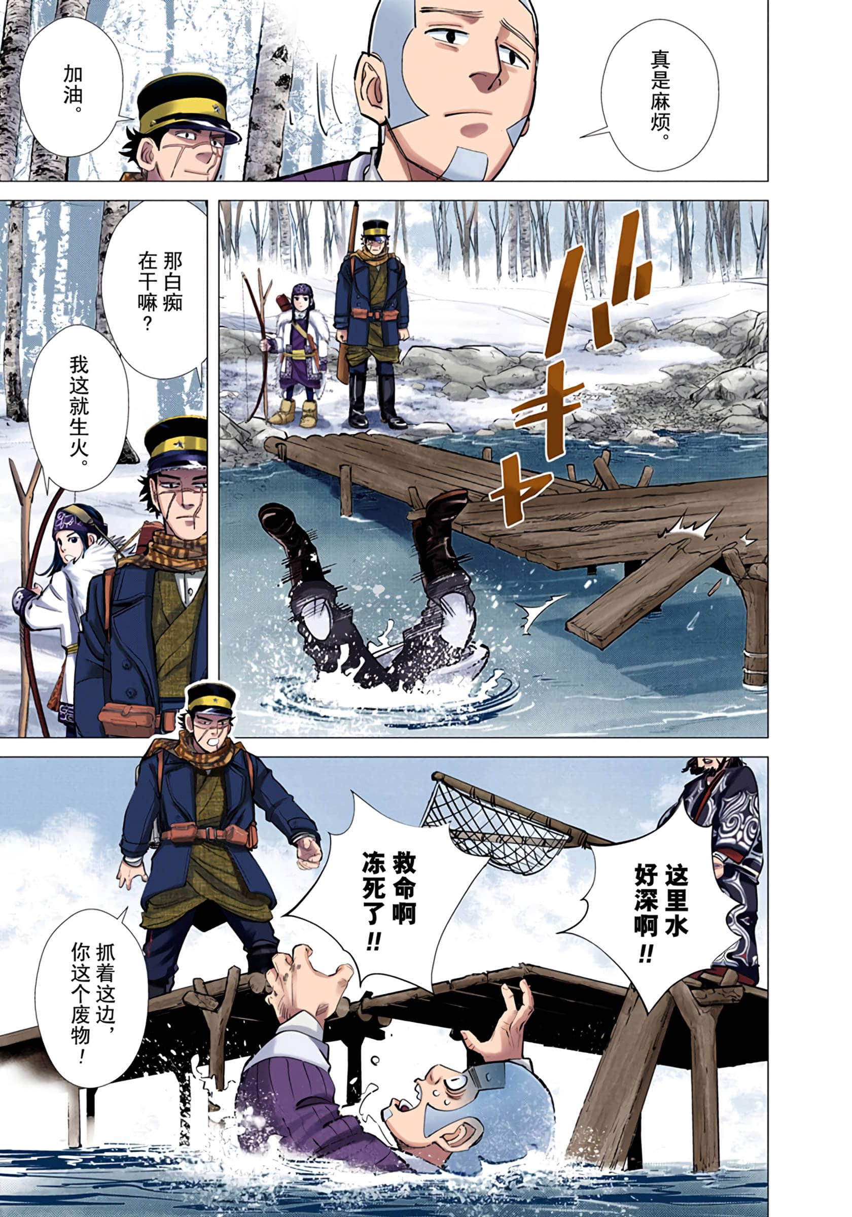Page 156