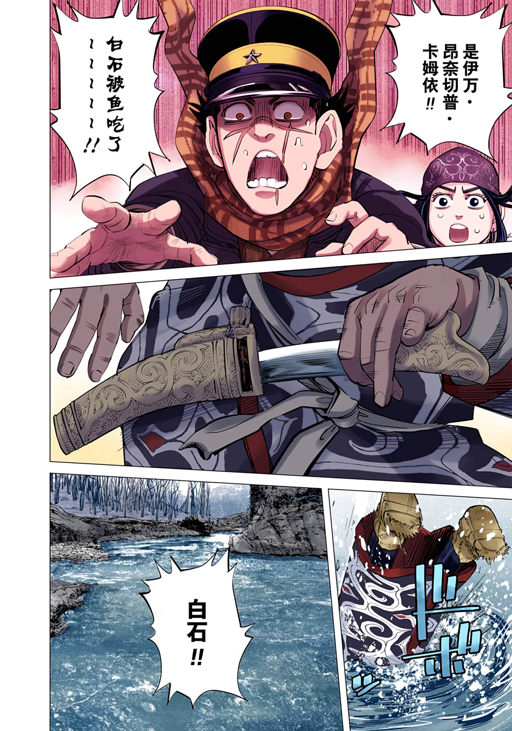 Page 158