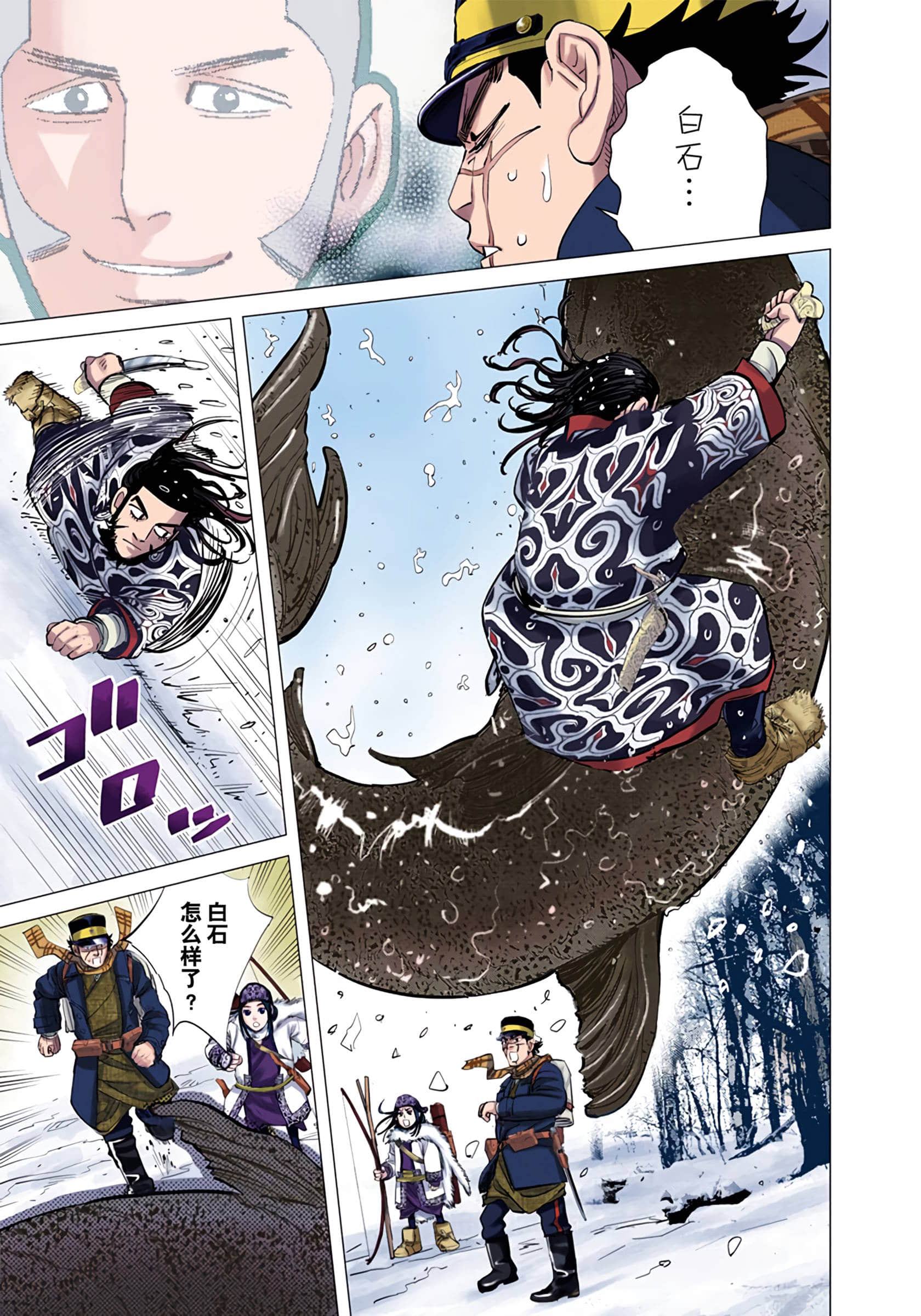 Page 159