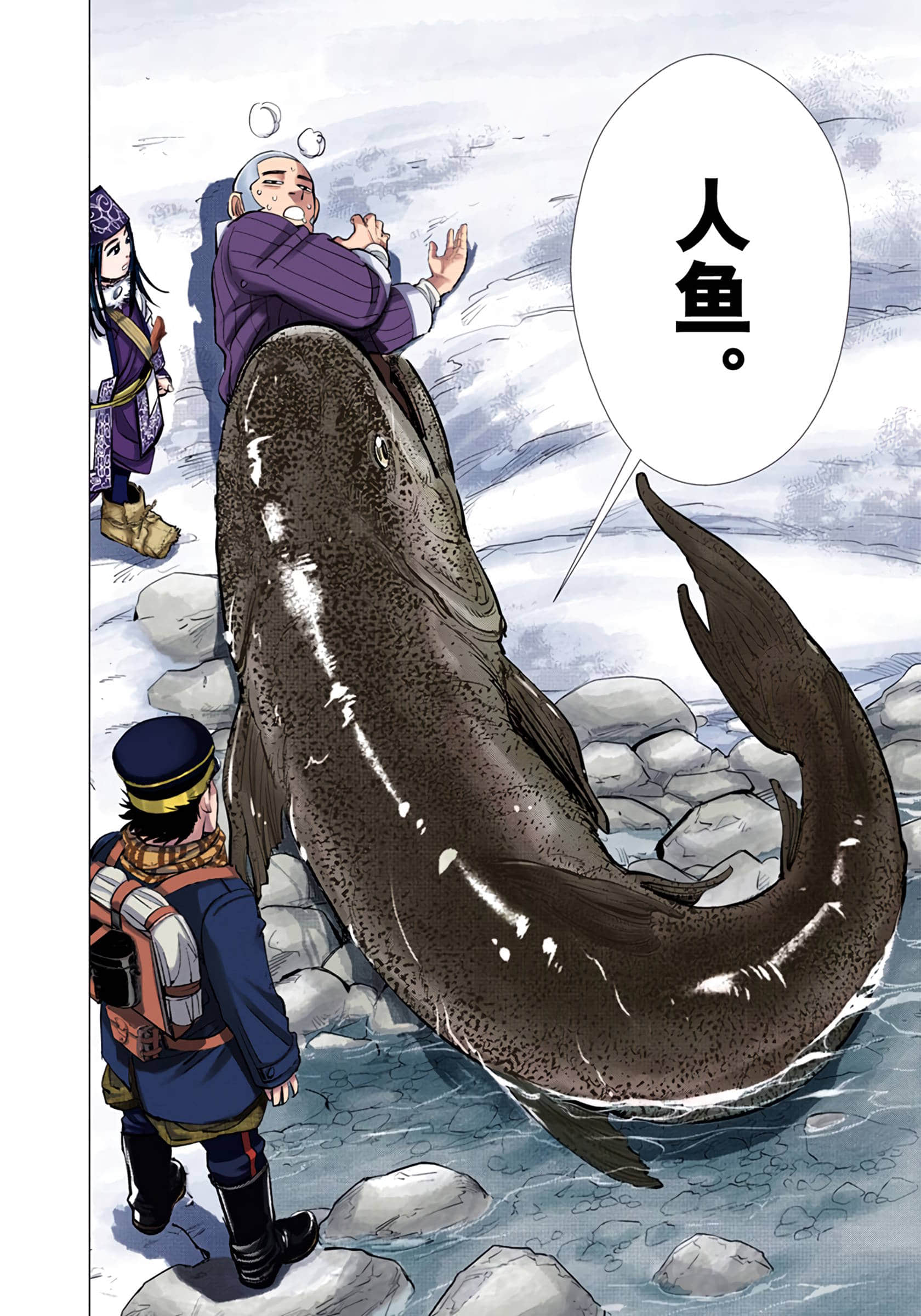 Page 160