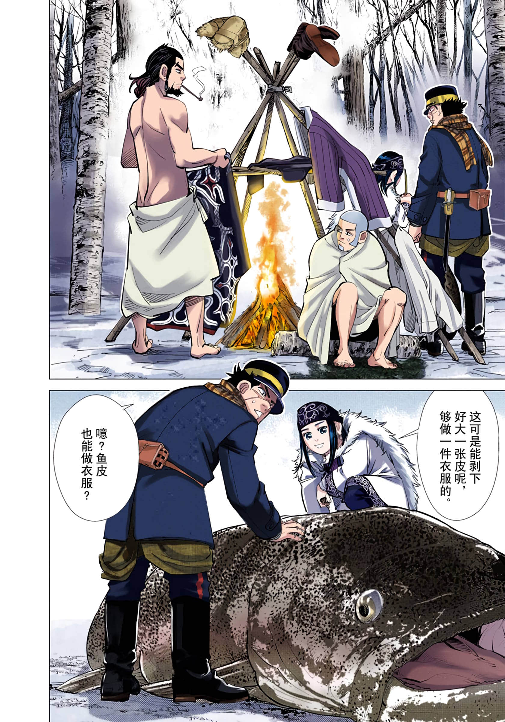 Page 162