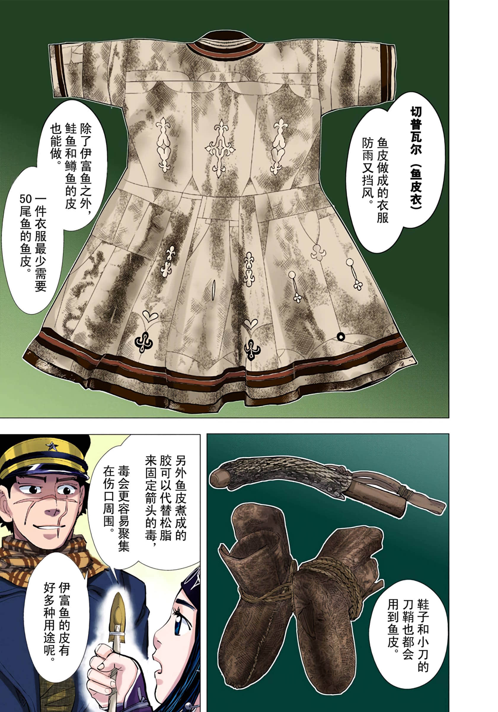 Page 163