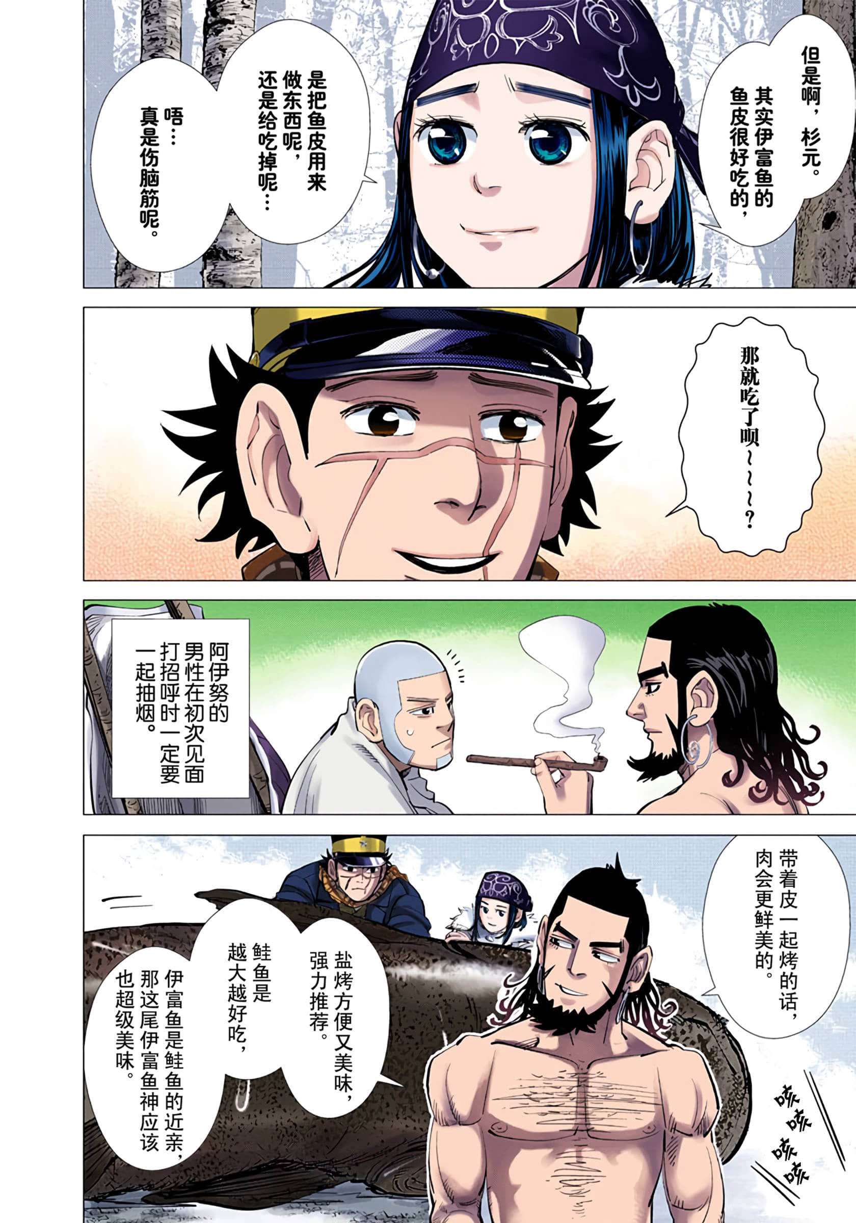 Page 164